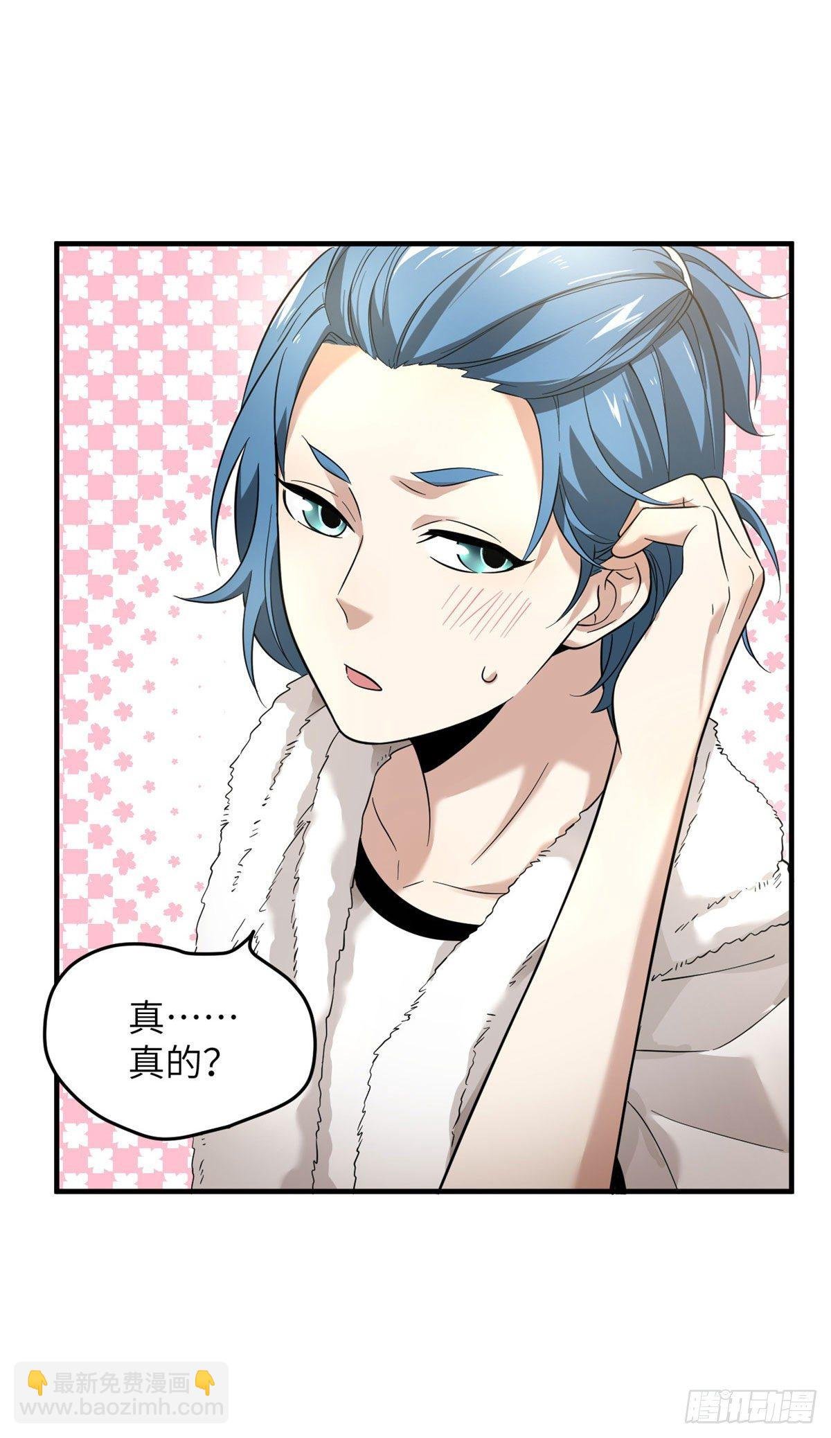 044 赛前