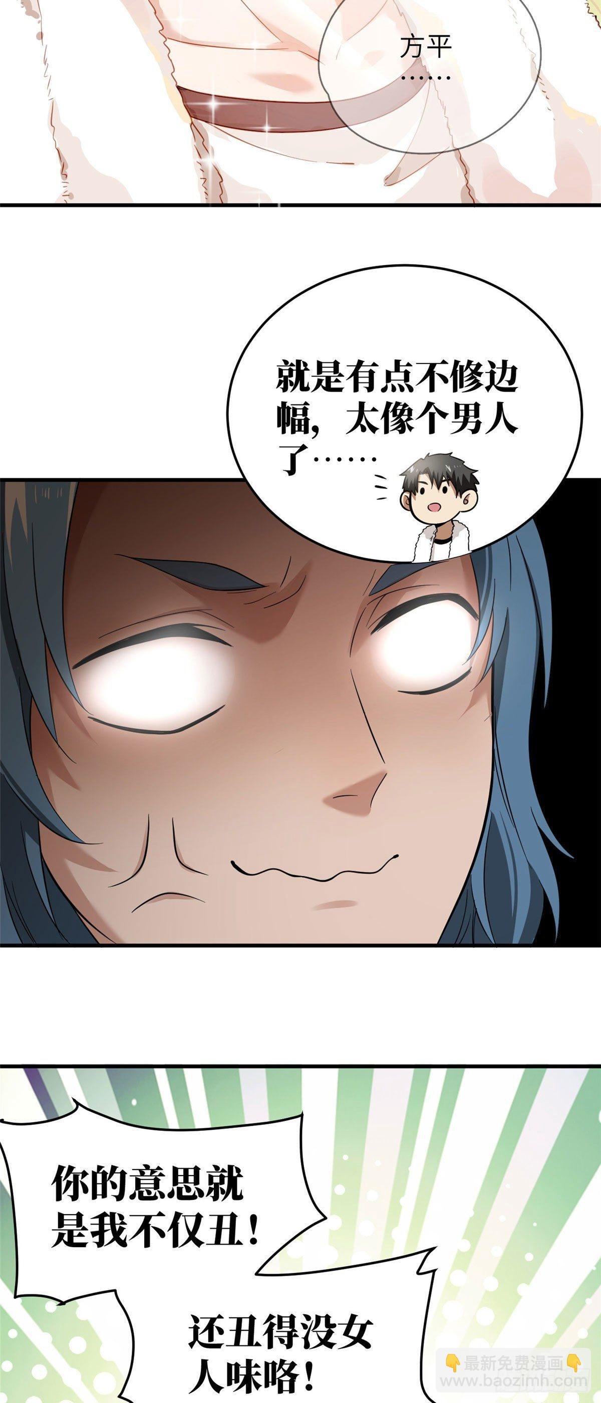 044 赛前