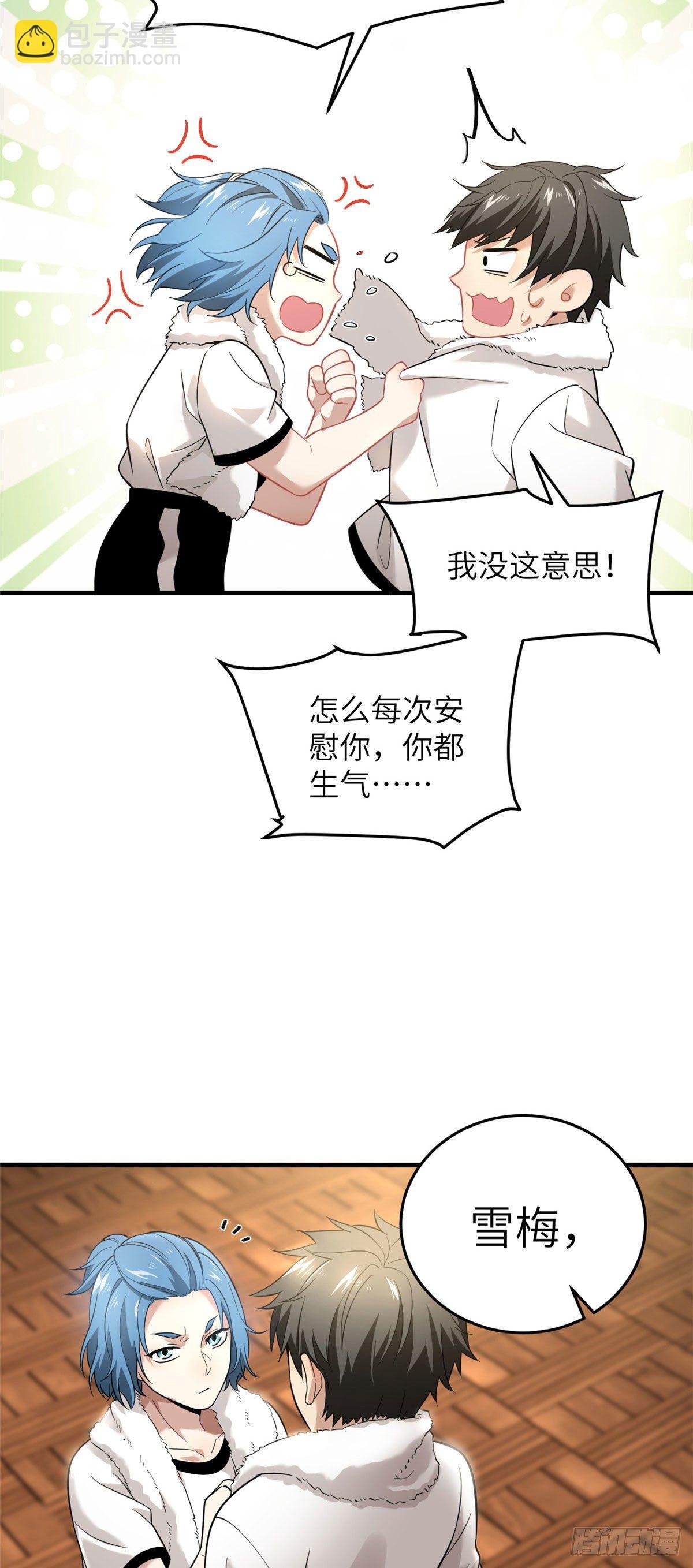 044 赛前