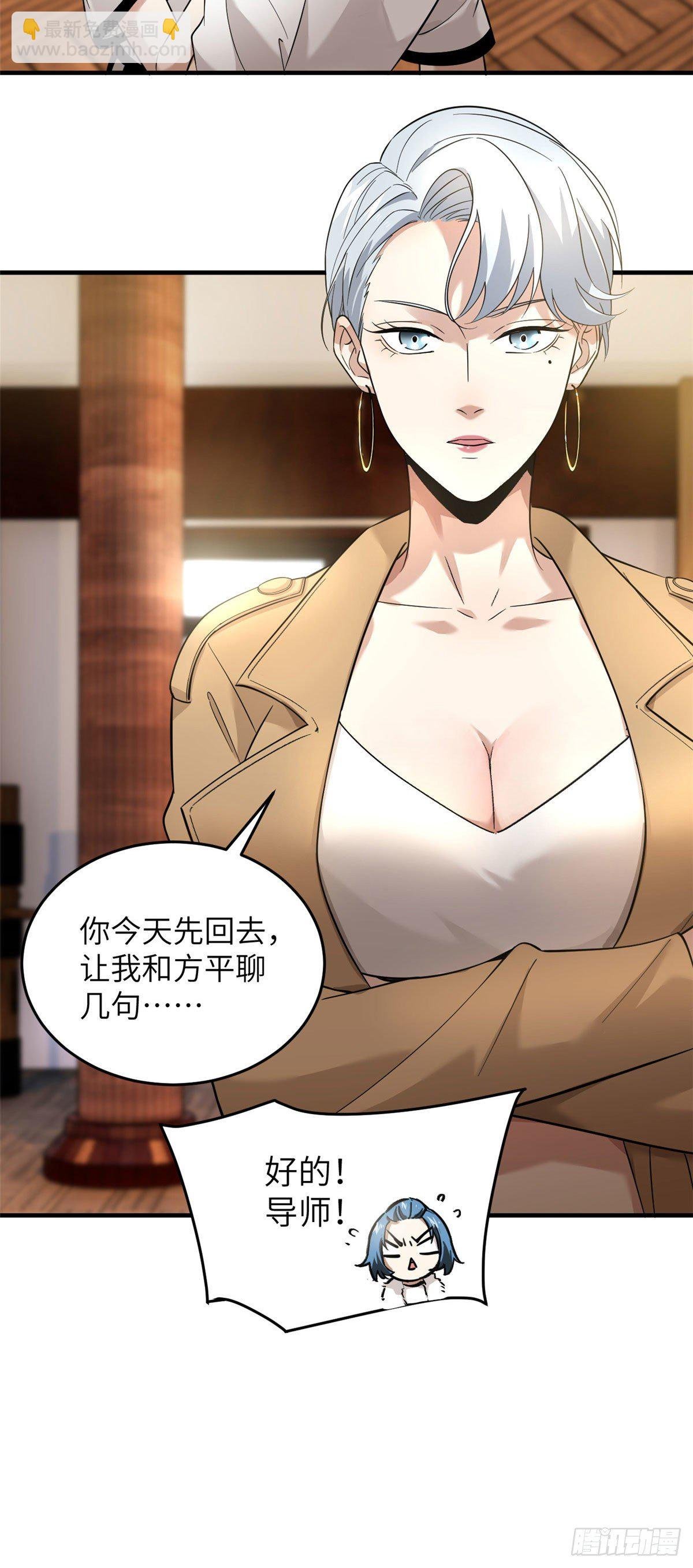 044 赛前