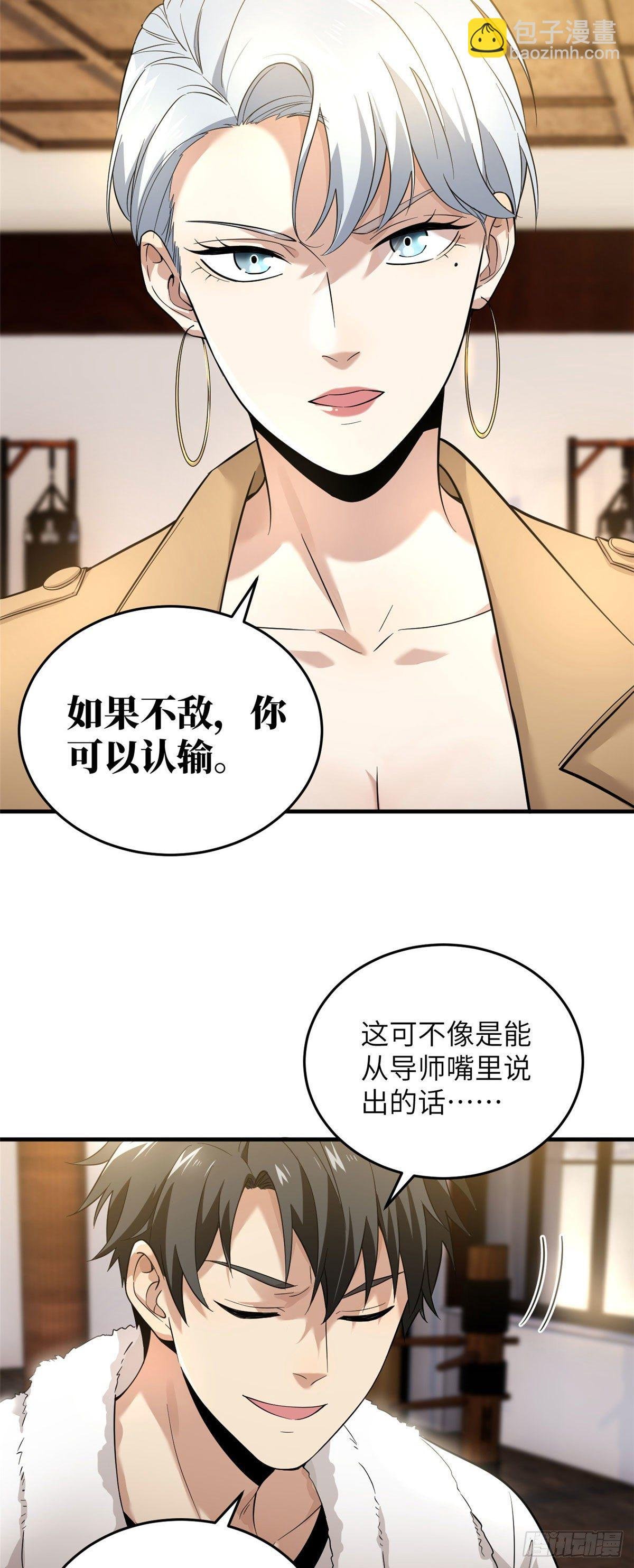 044 赛前