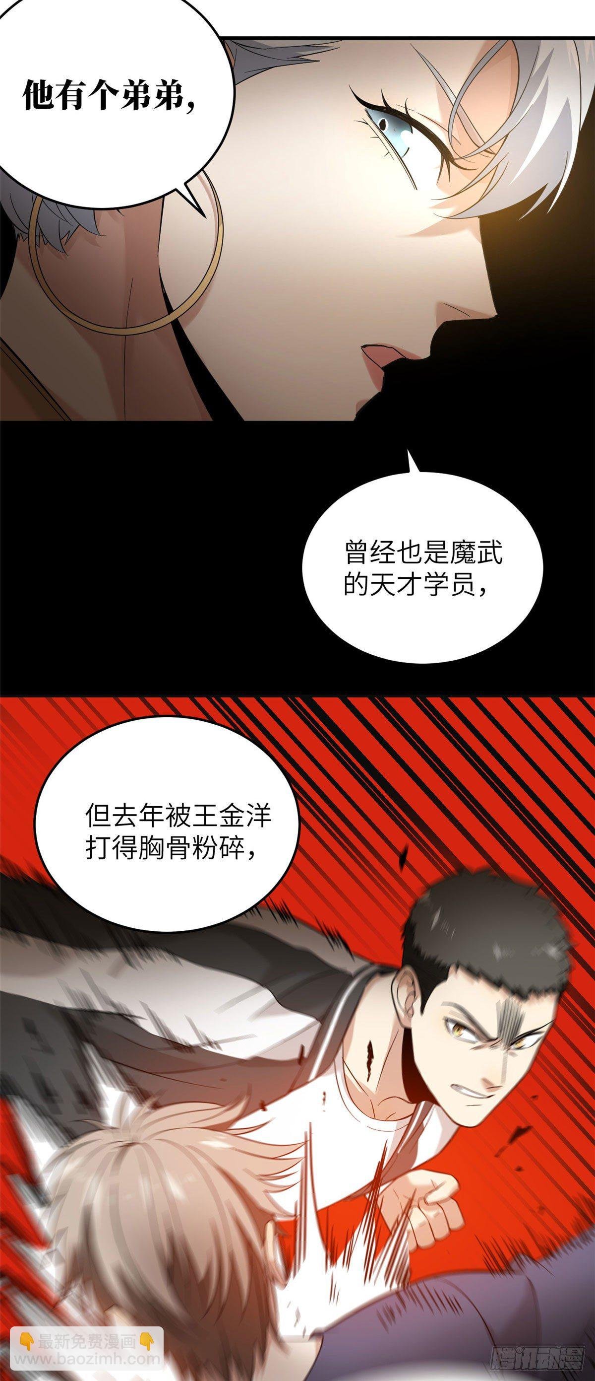 044 赛前