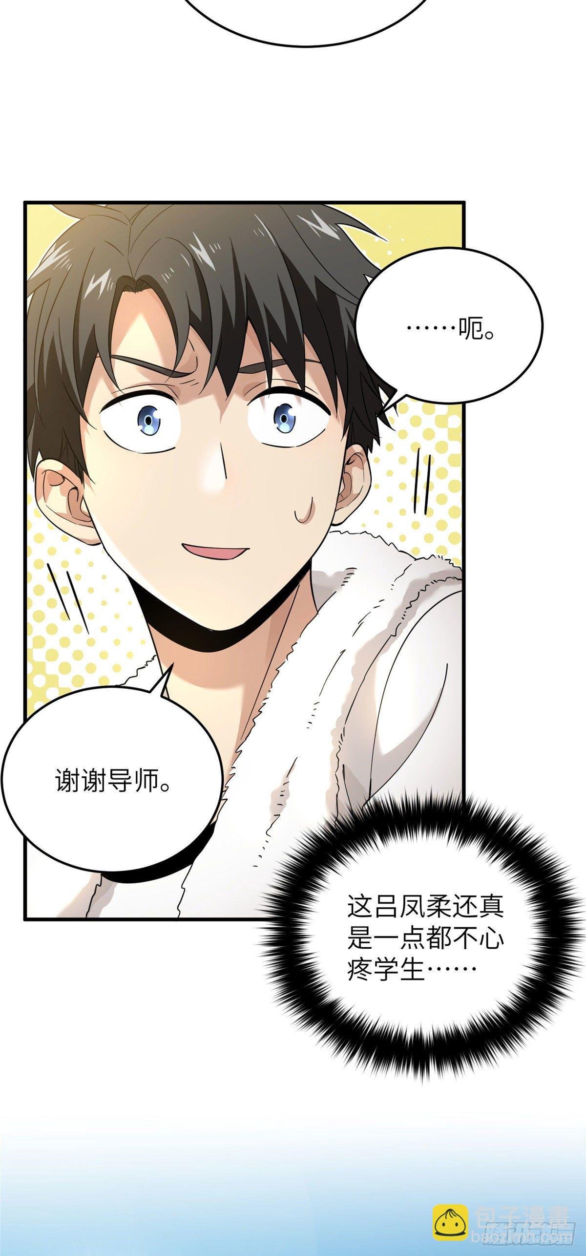 044 赛前