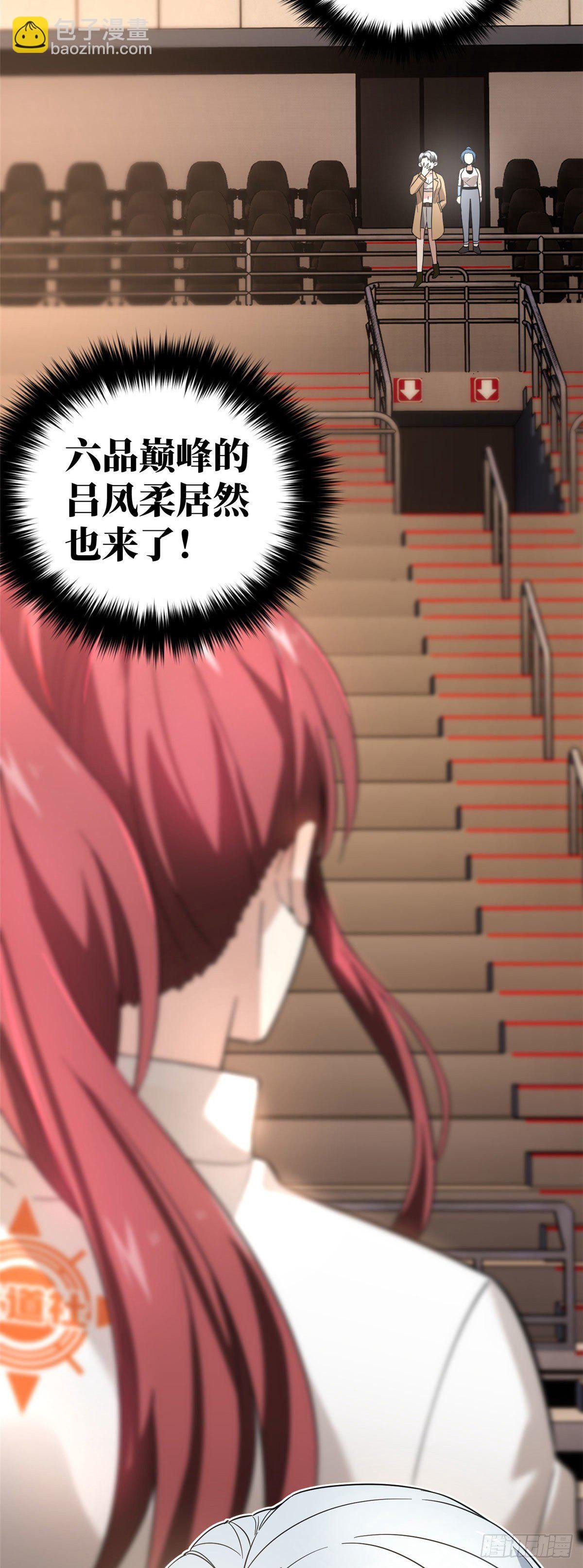 044 赛前