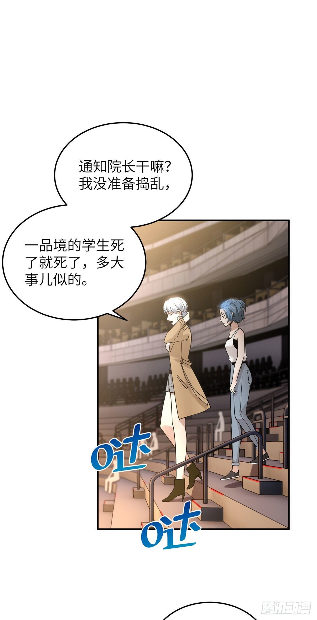 045 魔武武道社
