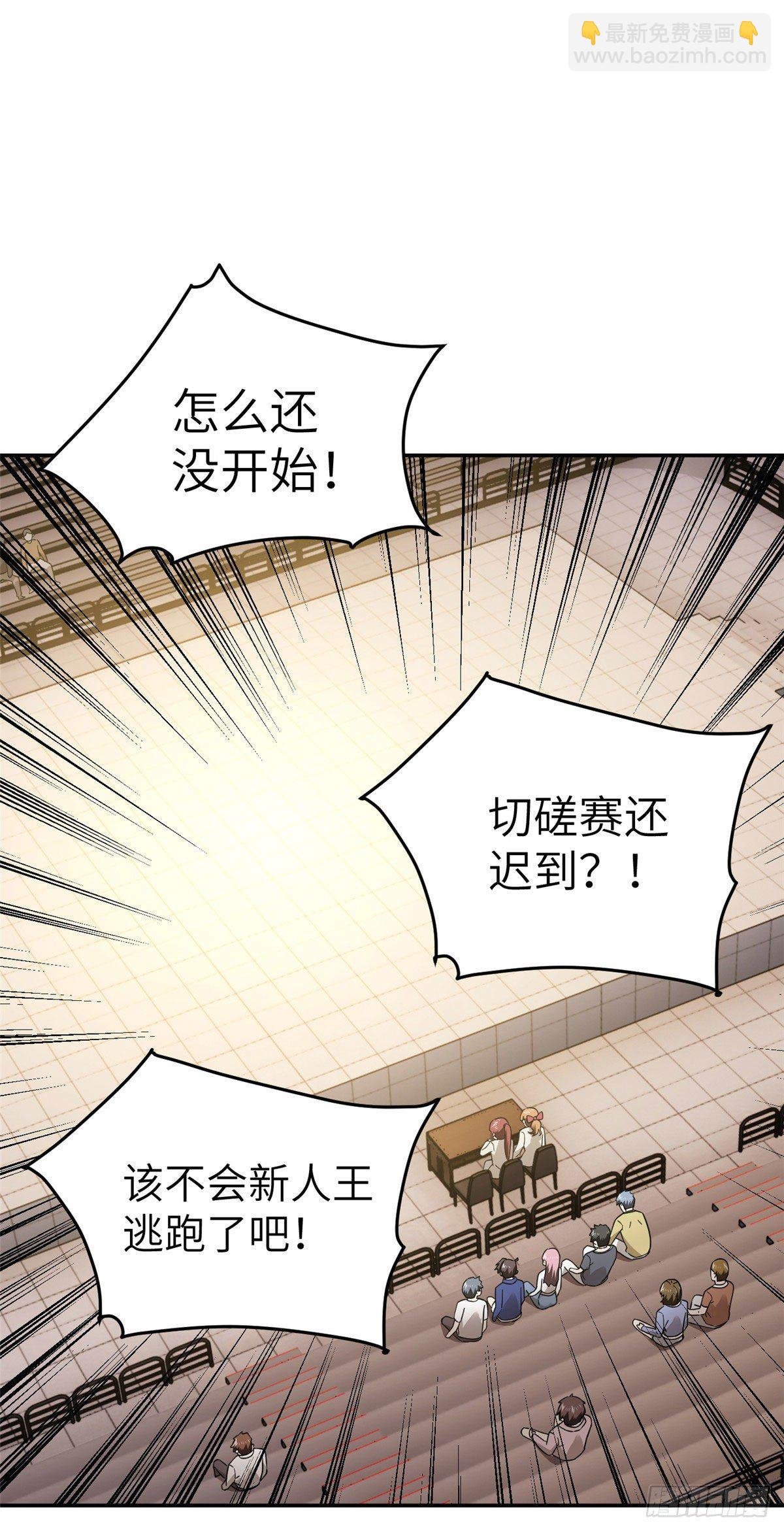 045 魔武武道社
