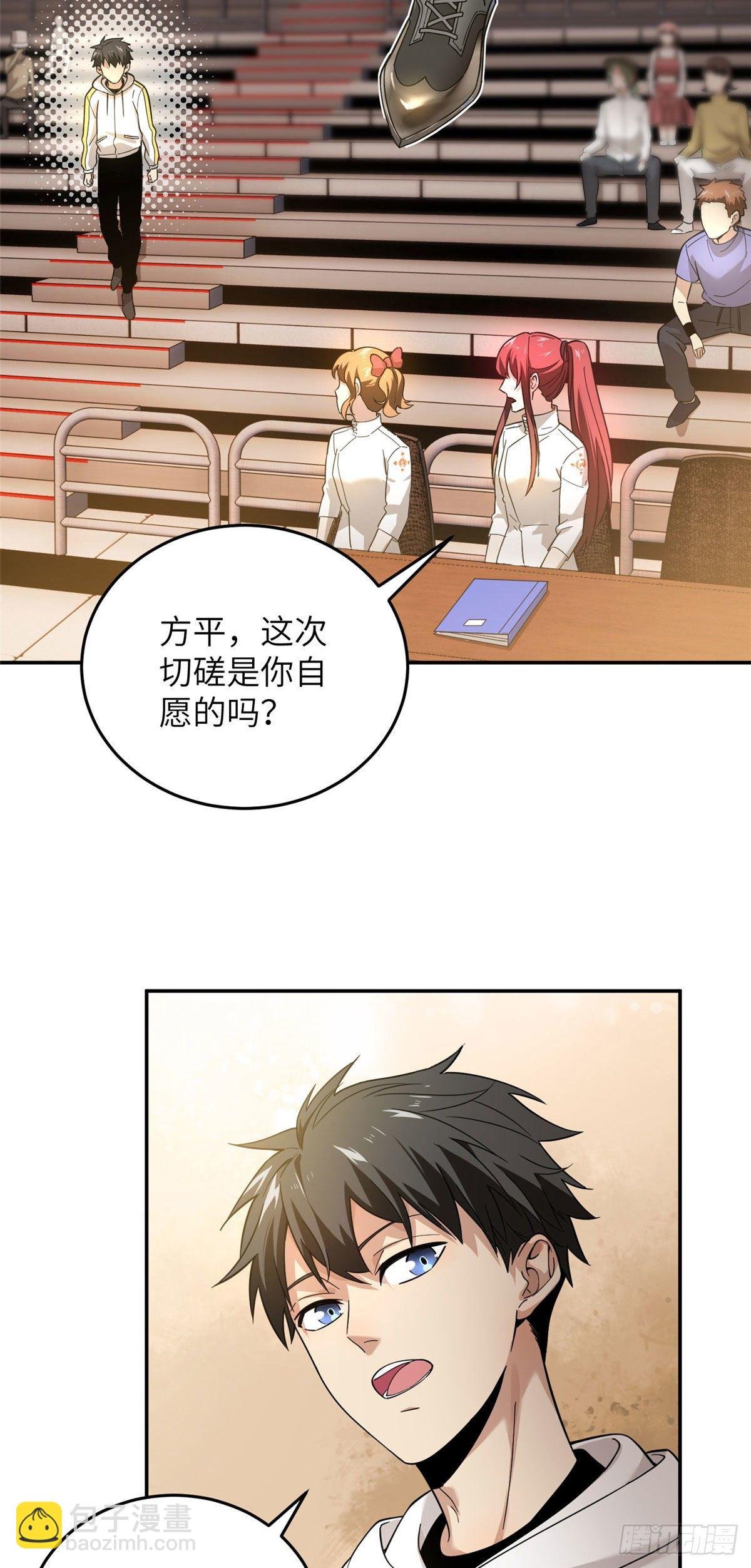 045 魔武武道社