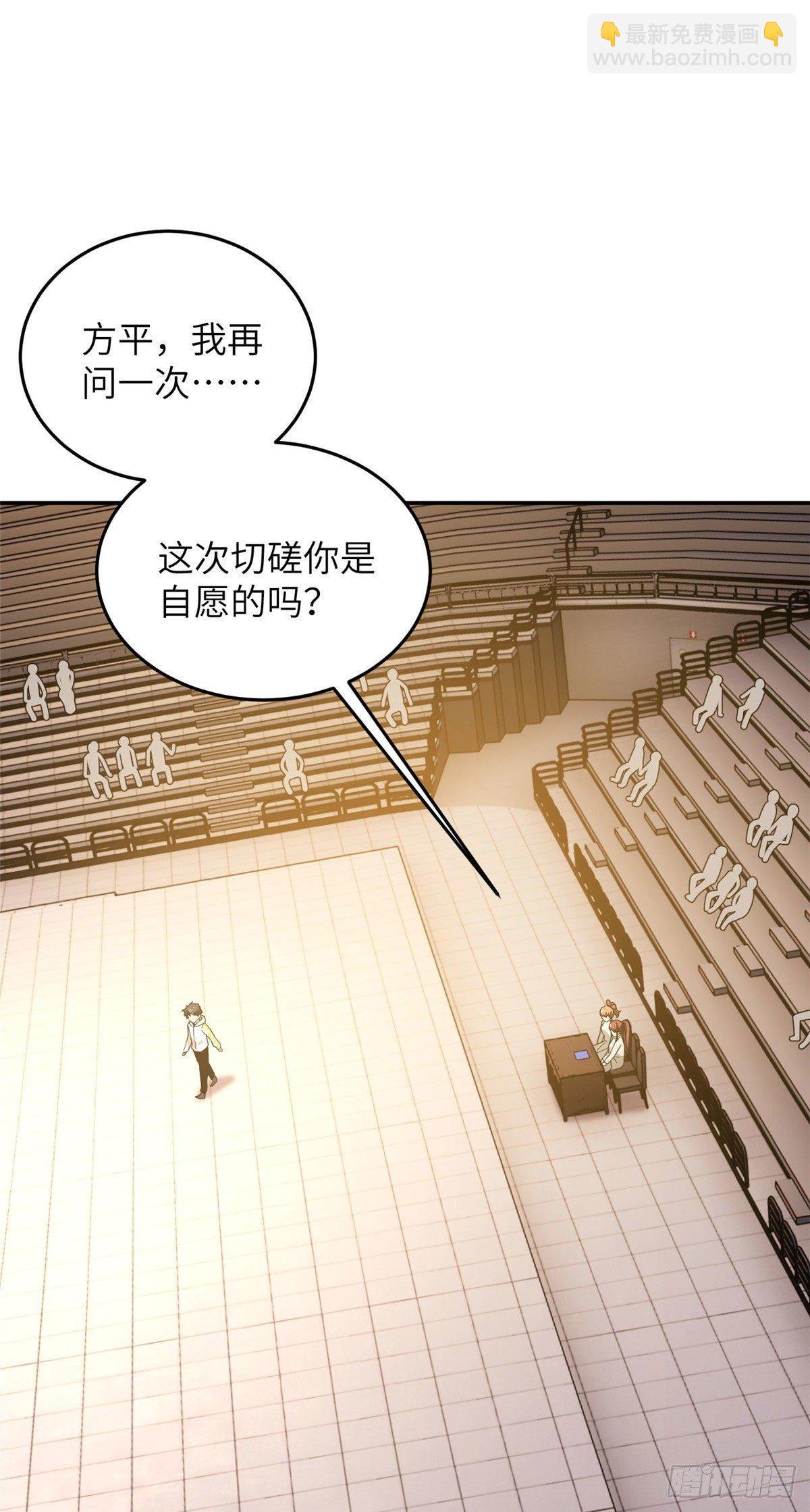 045 魔武武道社