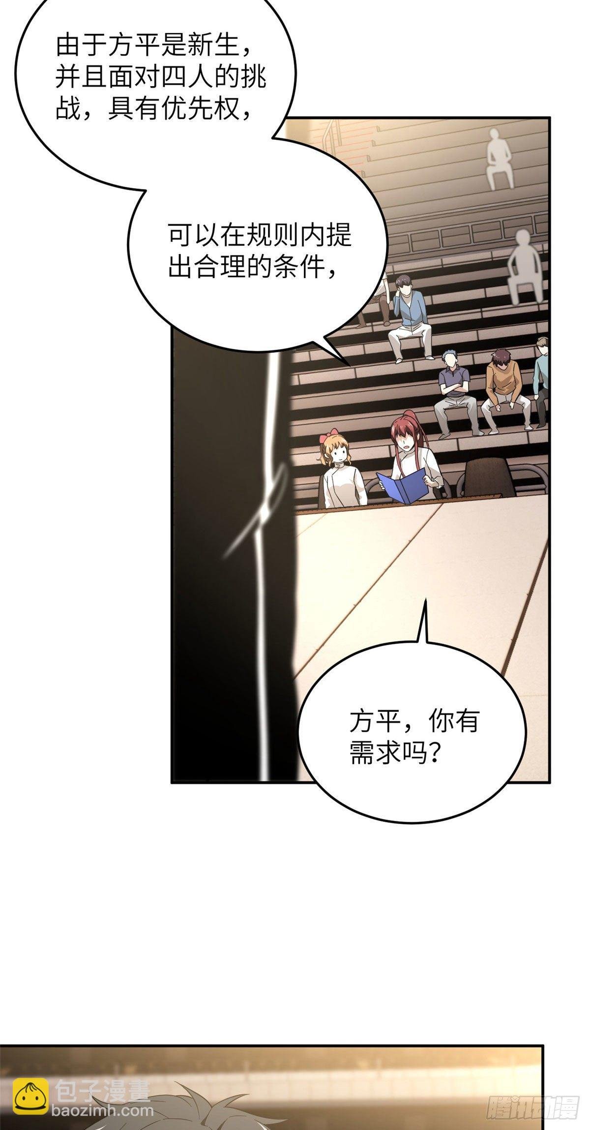 045 魔武武道社