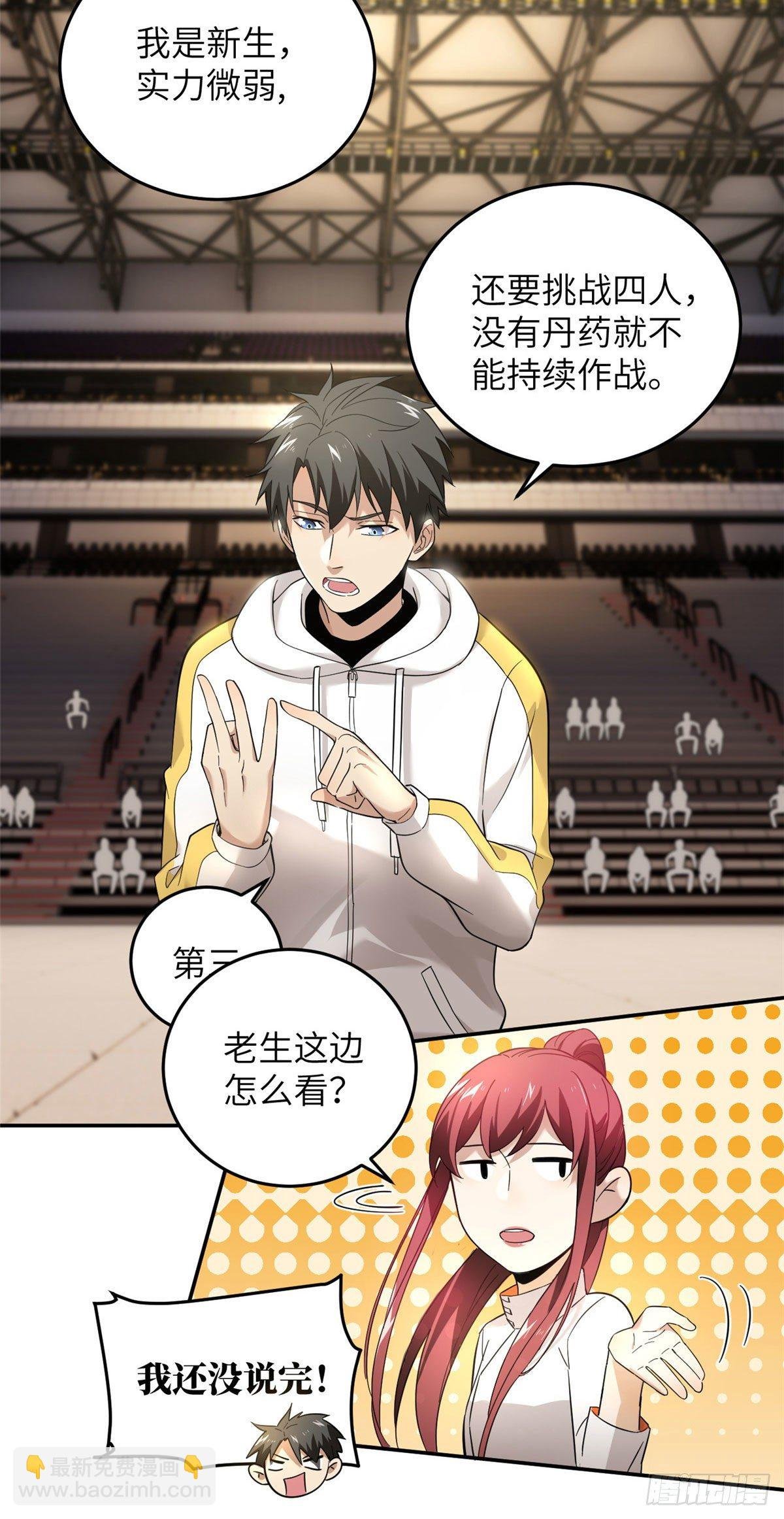 045 魔武武道社