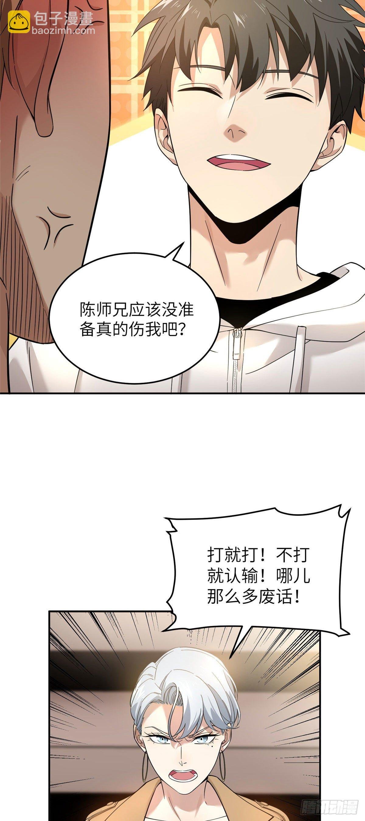 045 魔武武道社