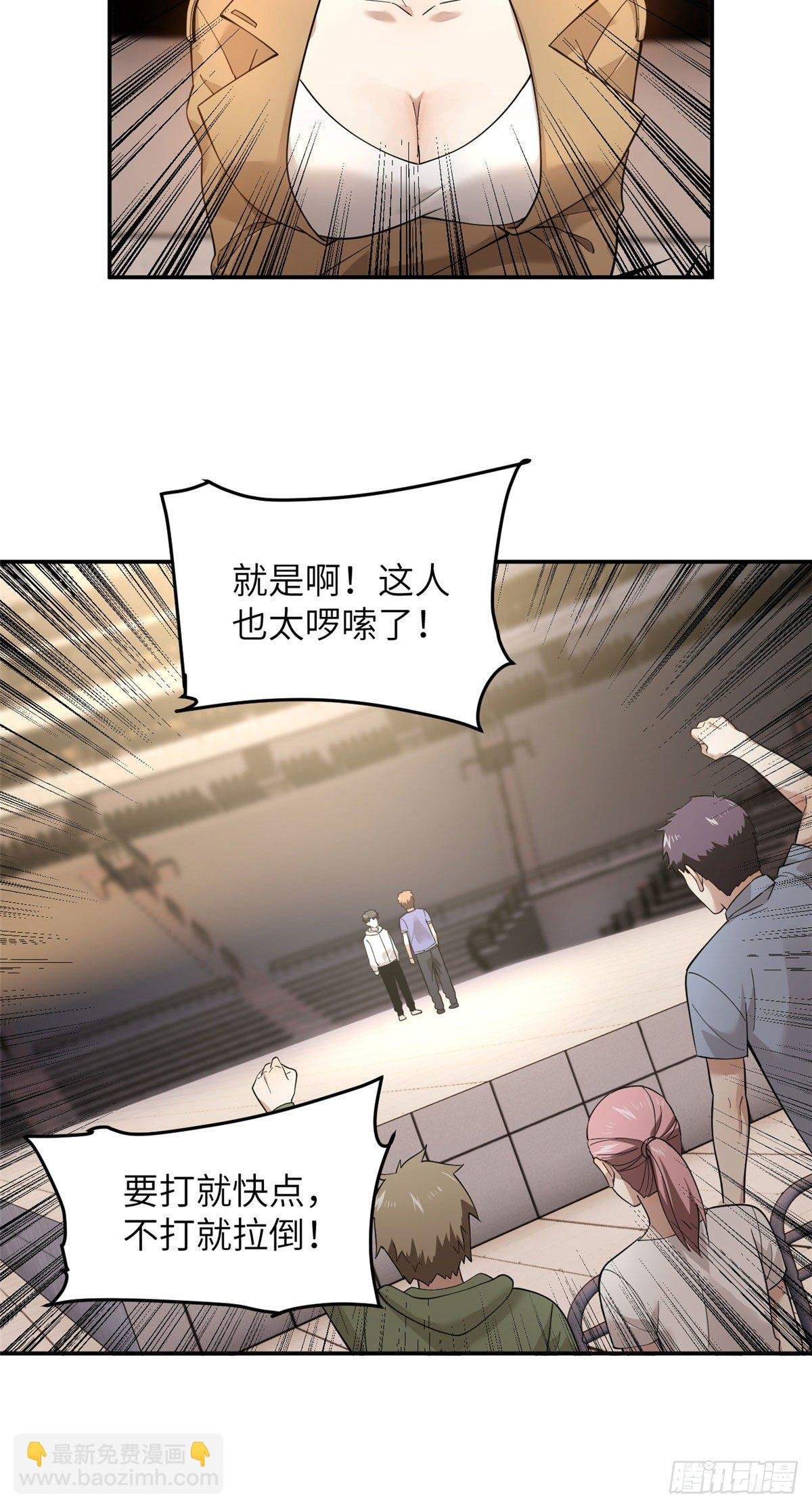 045 魔武武道社