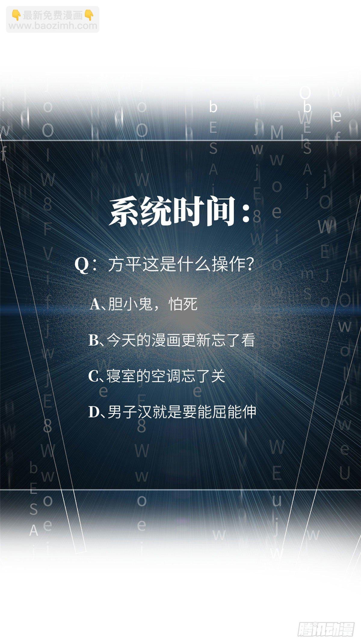 045 魔武武道社