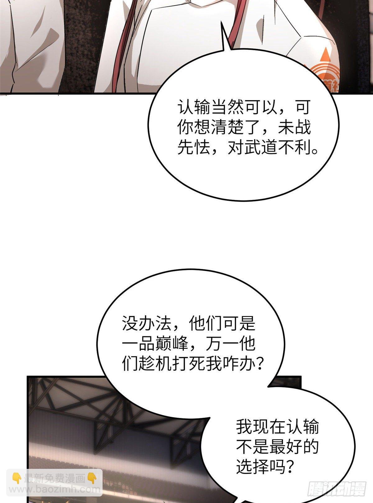 046 还是不认输了