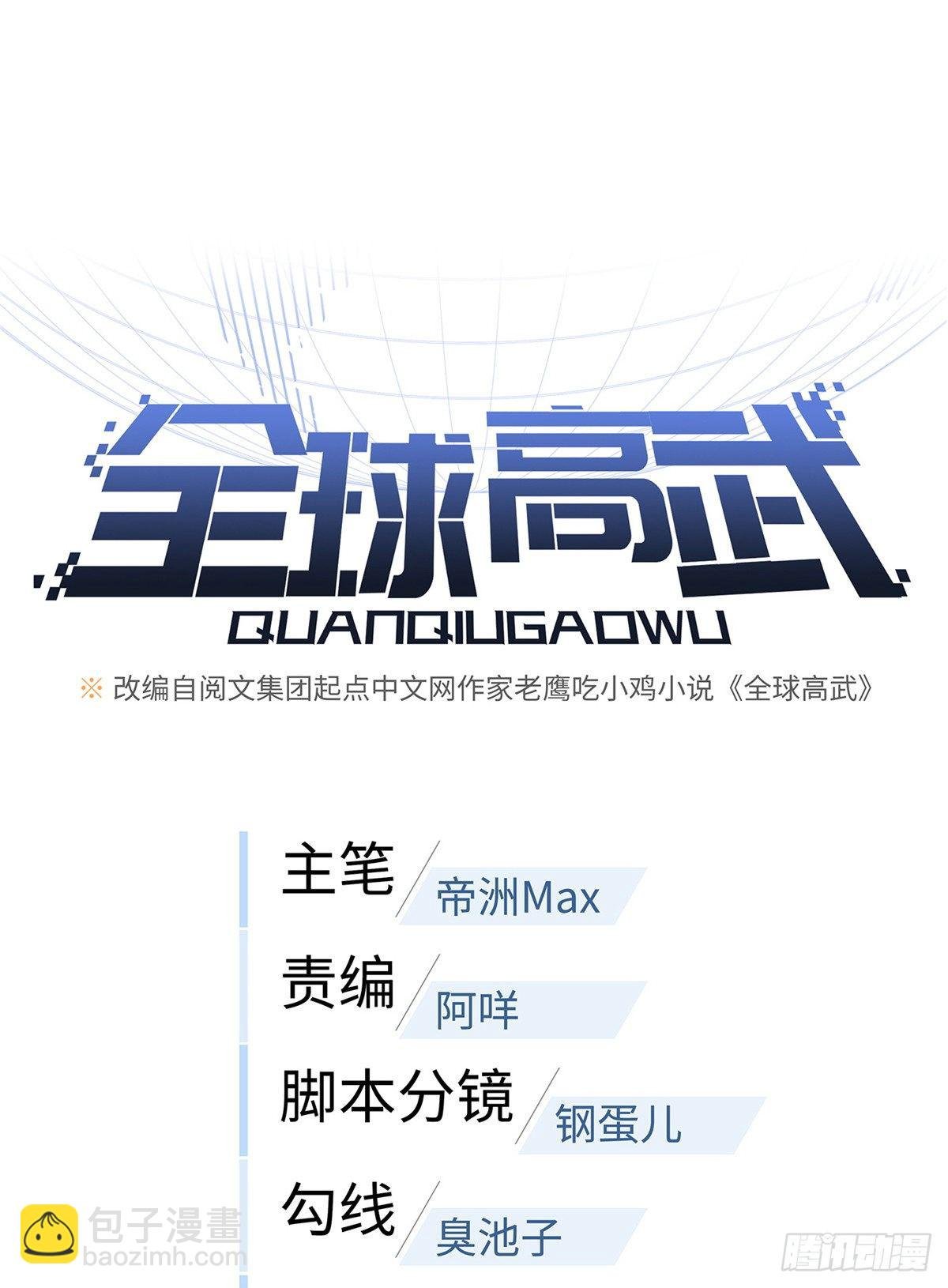 046 还是不认输了