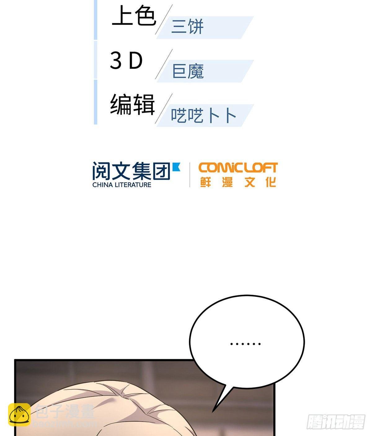 046 还是不认输了