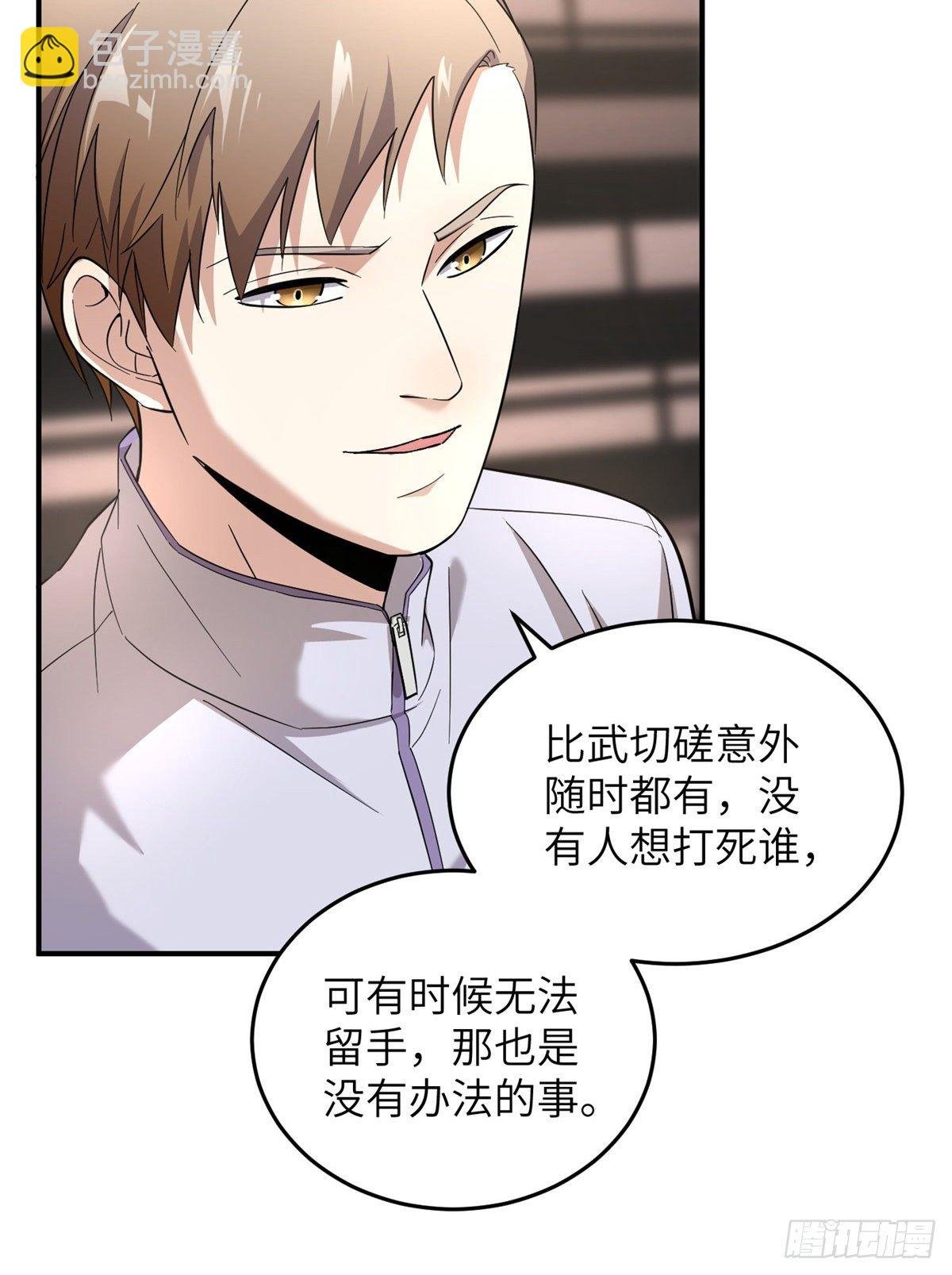 046 还是不认输了