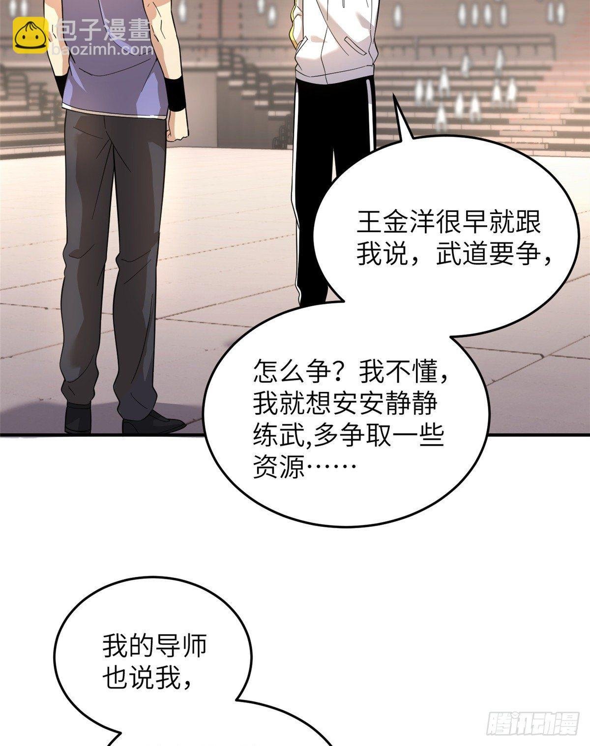 046 还是不认输了