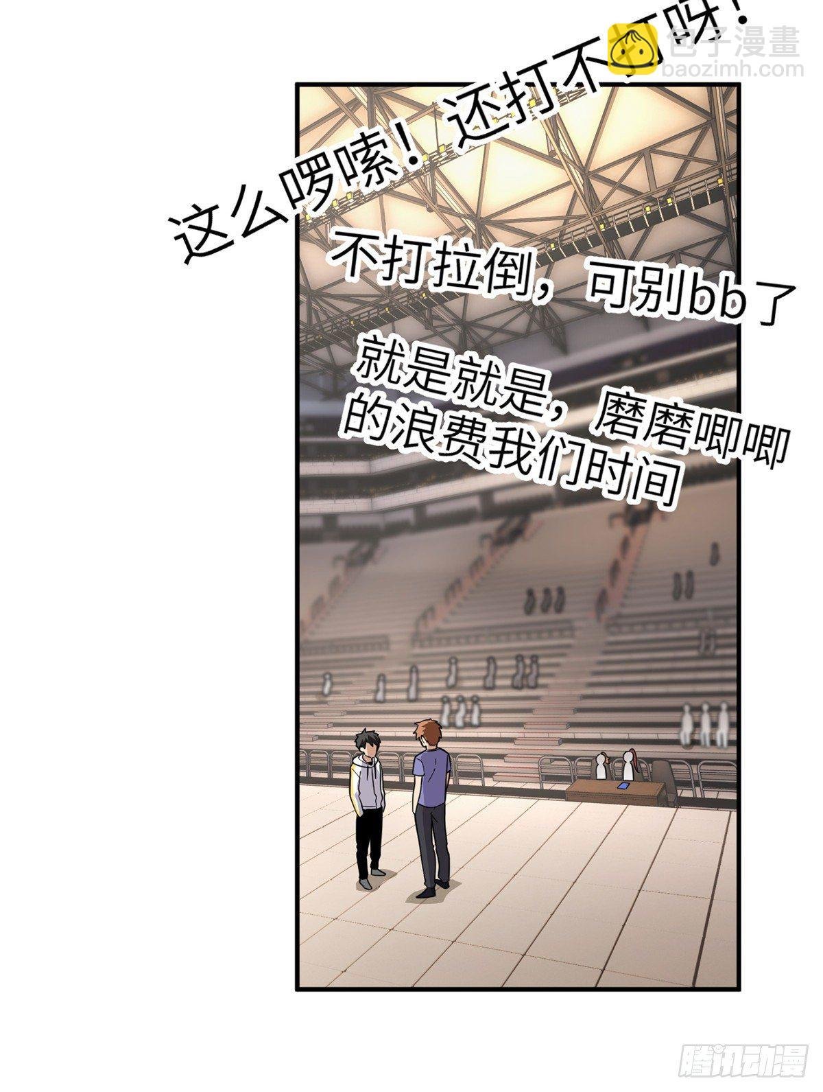 046 还是不认输了