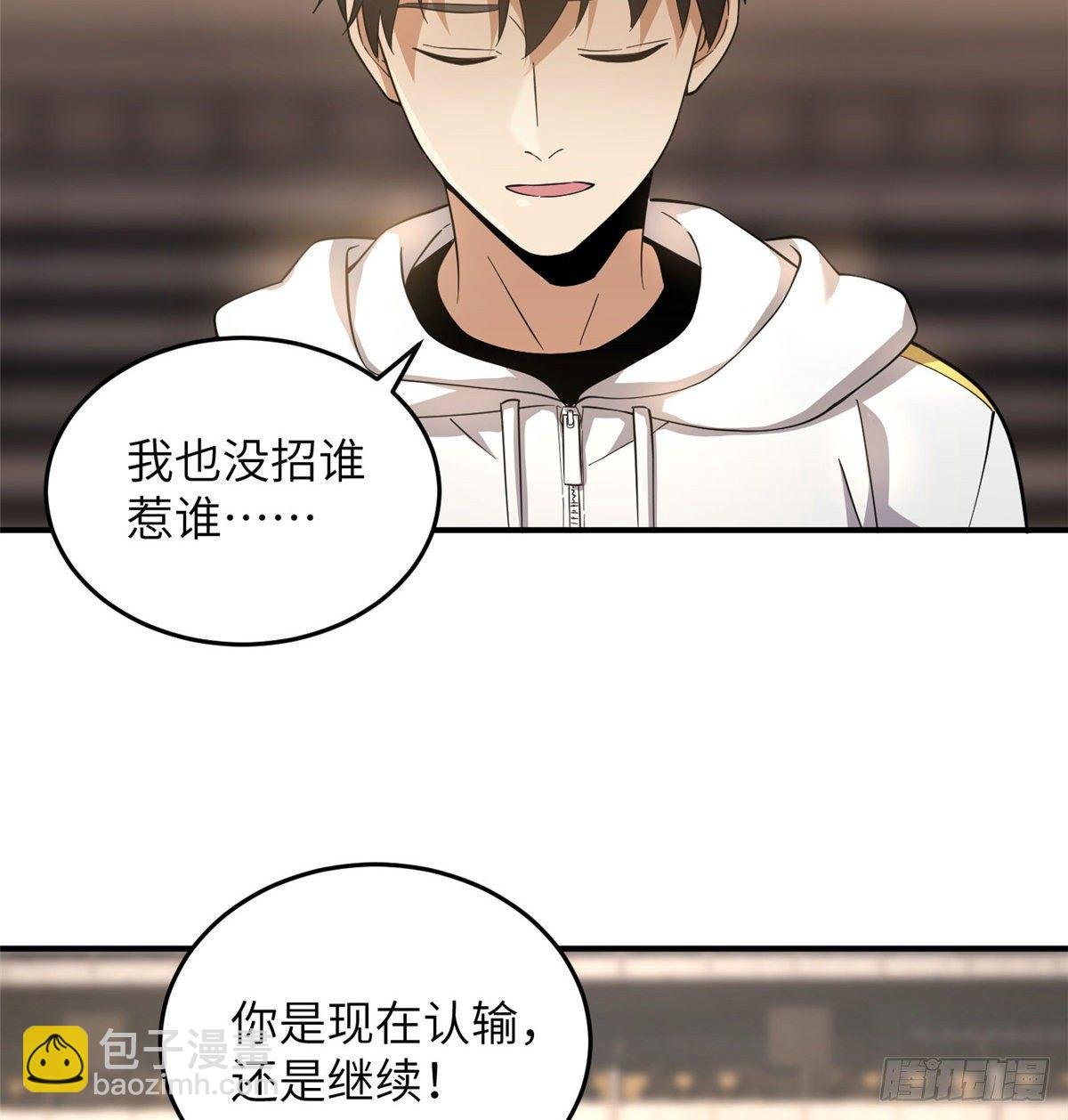 046 还是不认输了