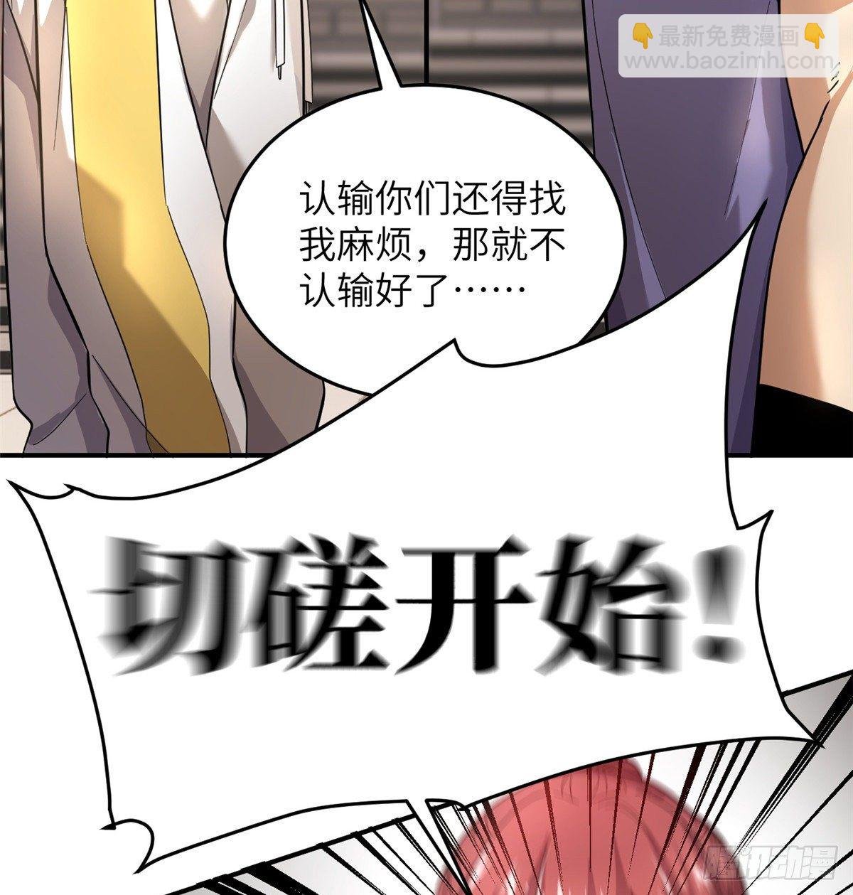 046 还是不认输了