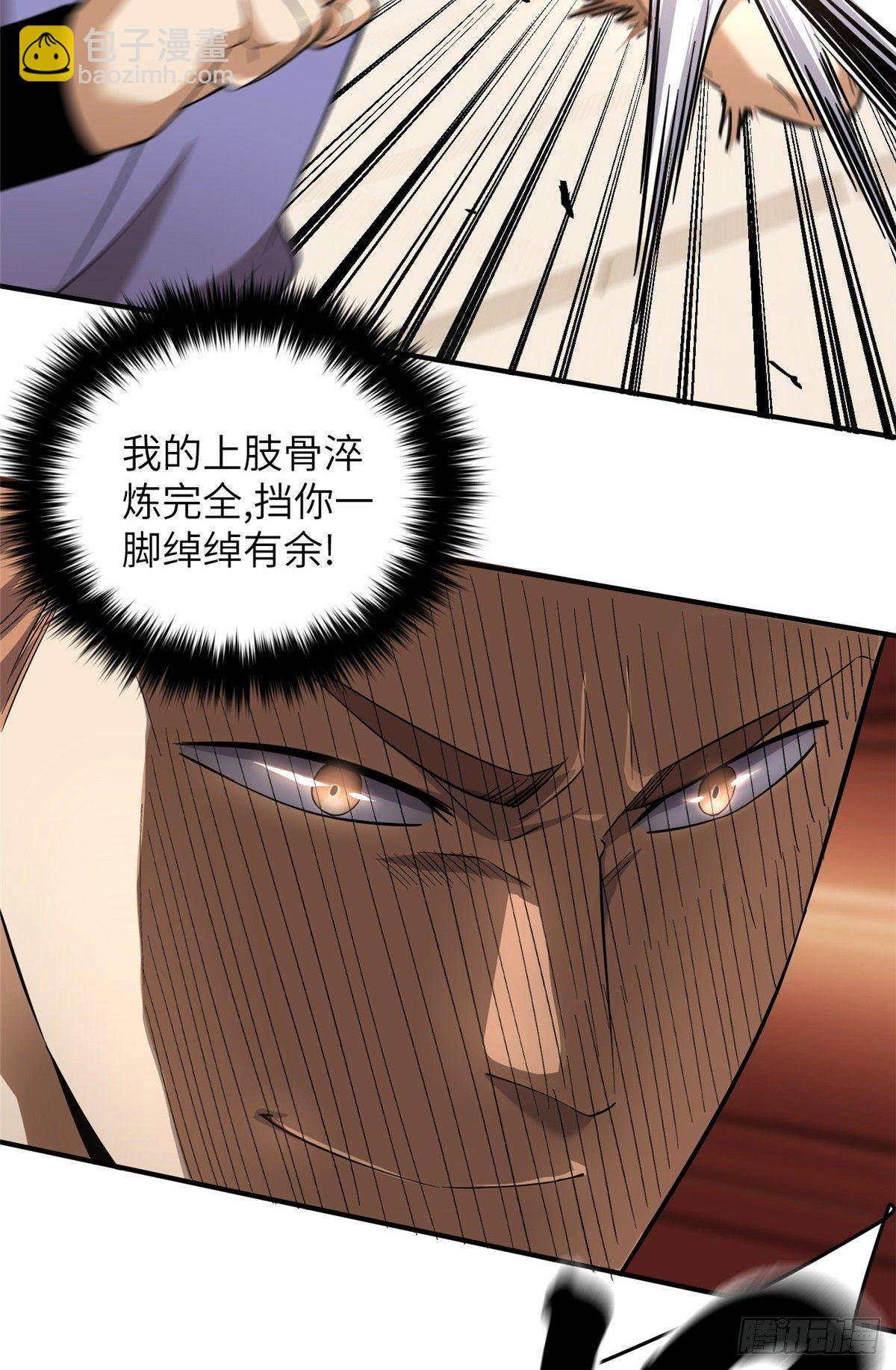 046 还是不认输了