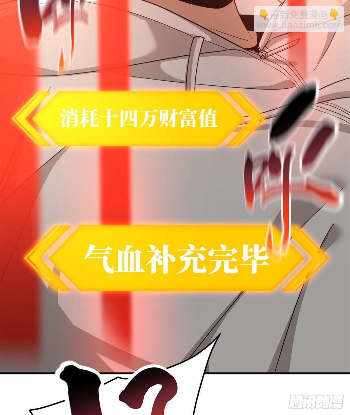 048 两战两死