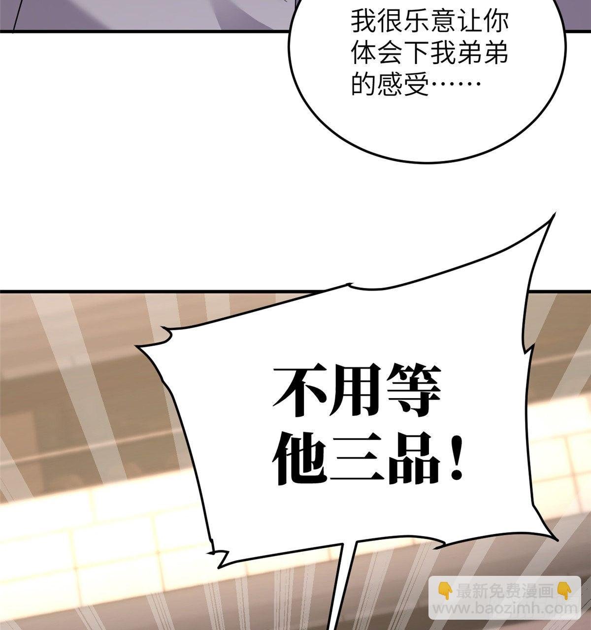 048 两战两死