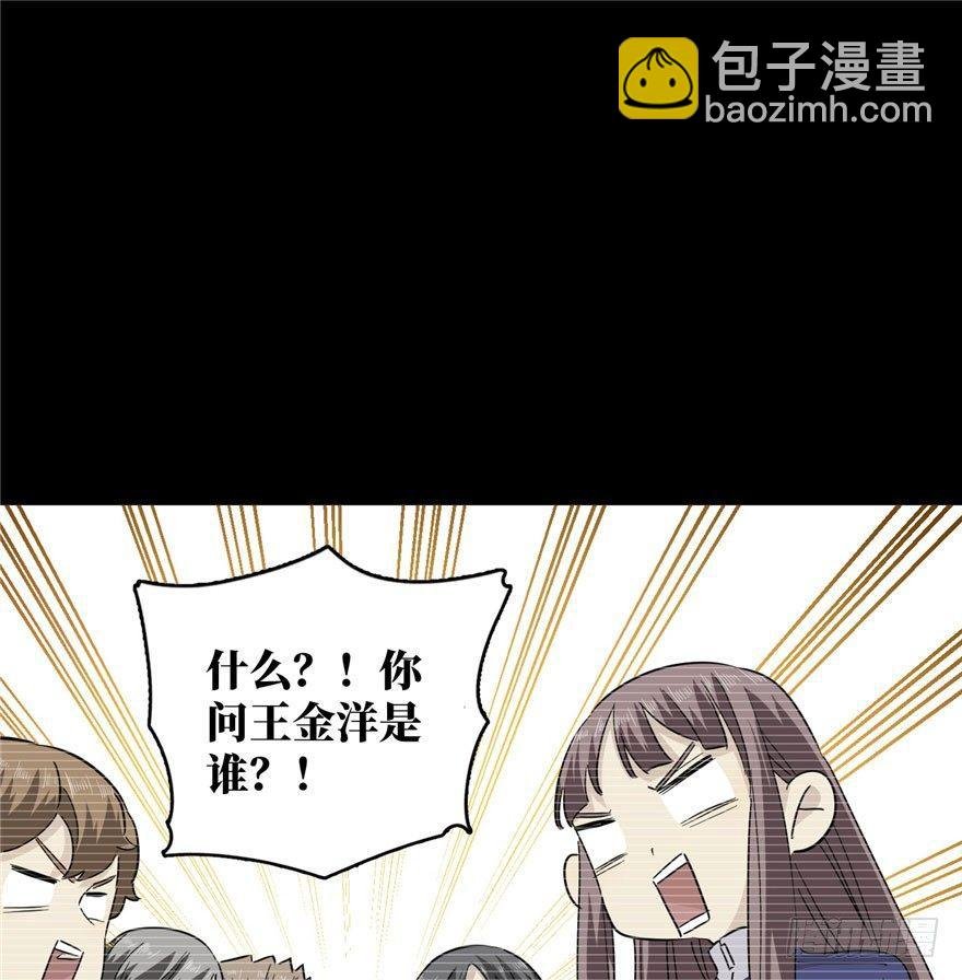 004 爸妈支持你考武科