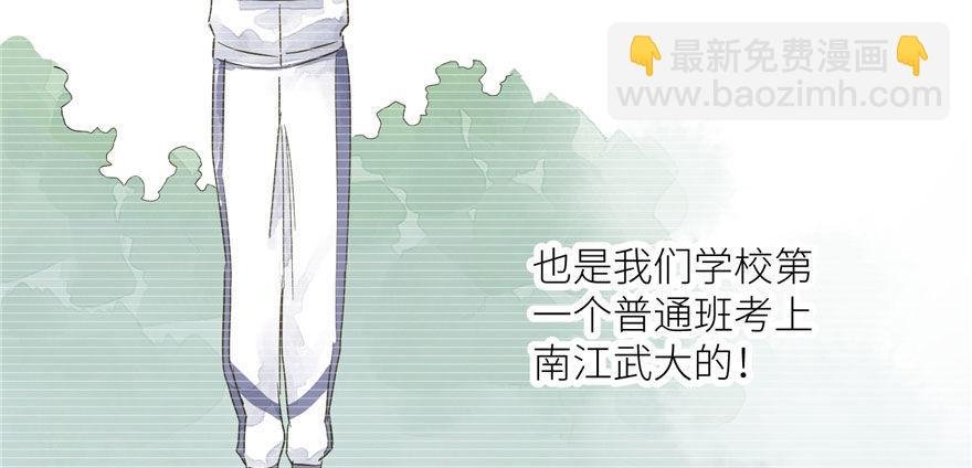 004 爸妈支持你考武科