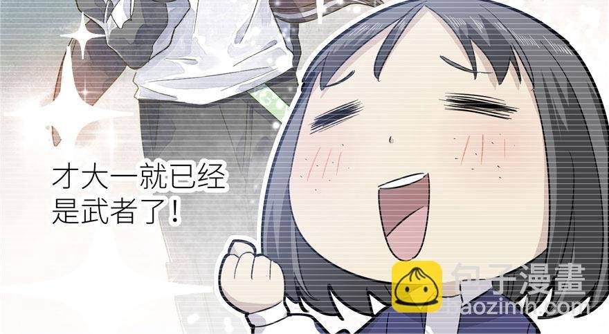 004 爸妈支持你考武科