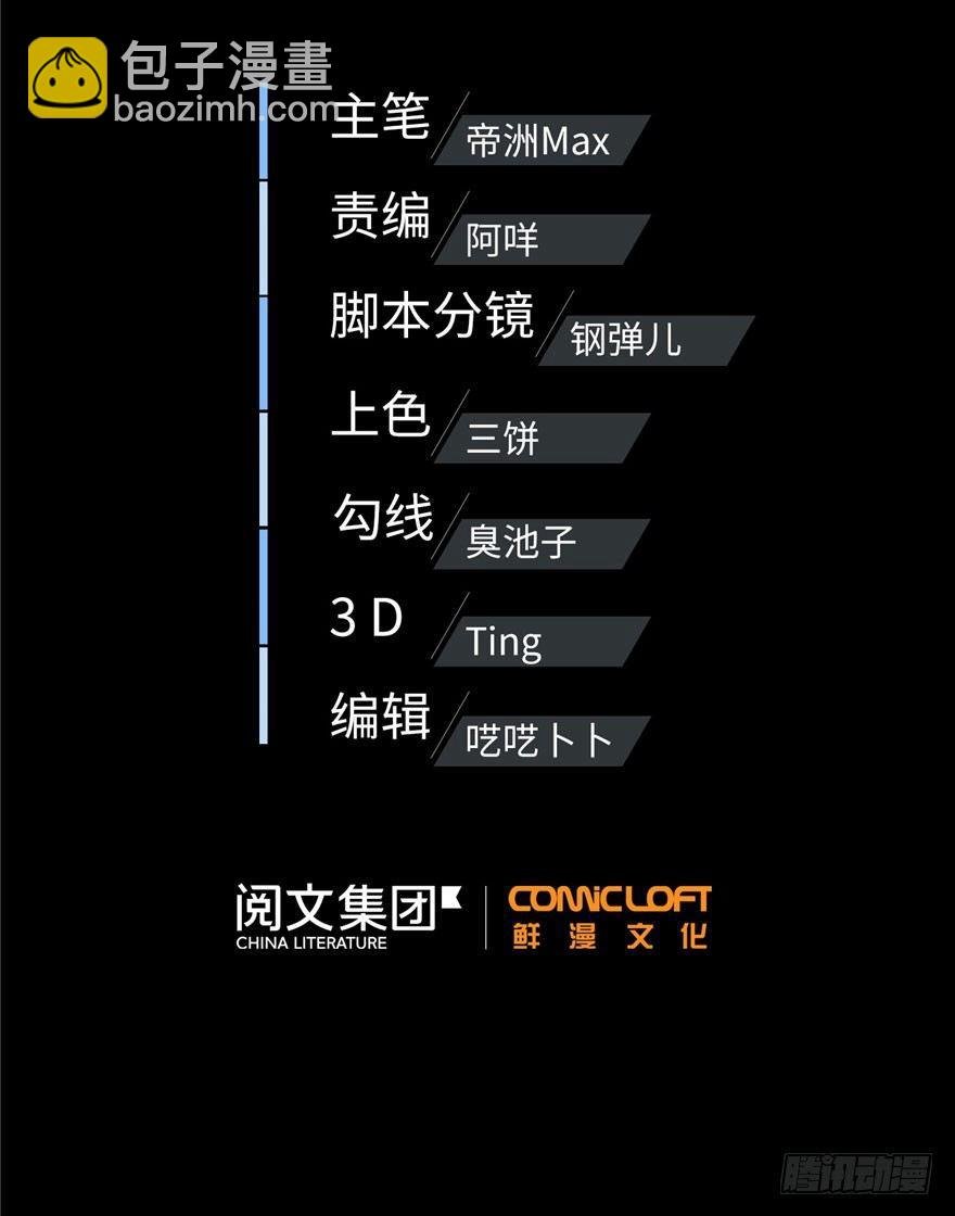 004 爸妈支持你考武科