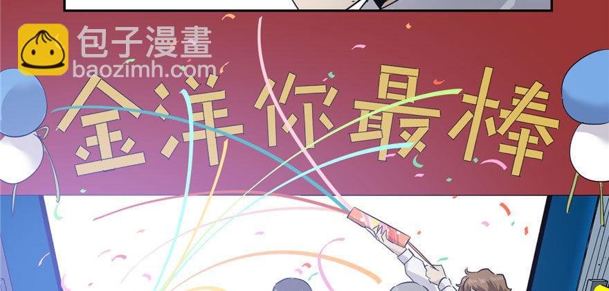 004 爸妈支持你考武科