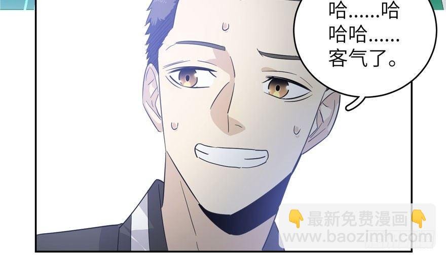 004 爸妈支持你考武科