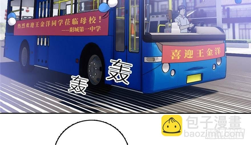 004 爸妈支持你考武科