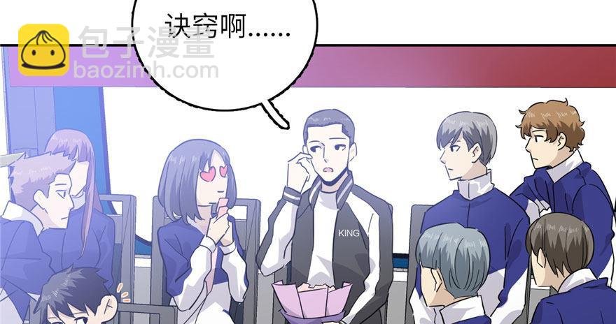 004 爸妈支持你考武科