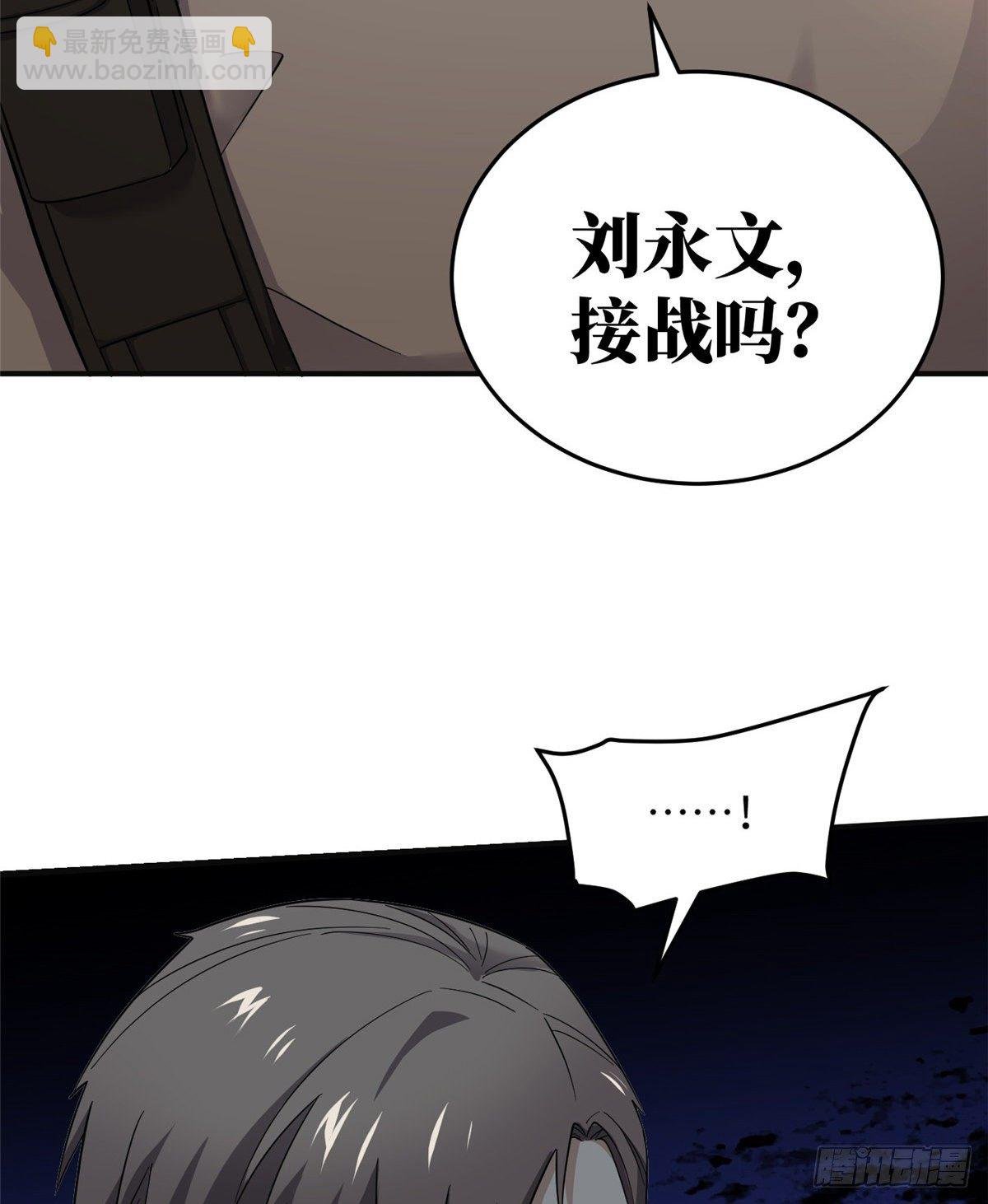 049 来者不拒