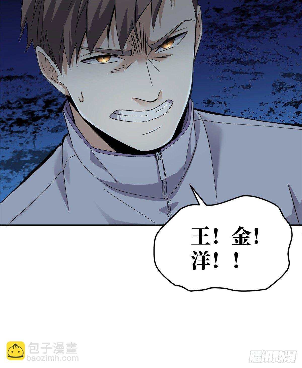 049 来者不拒