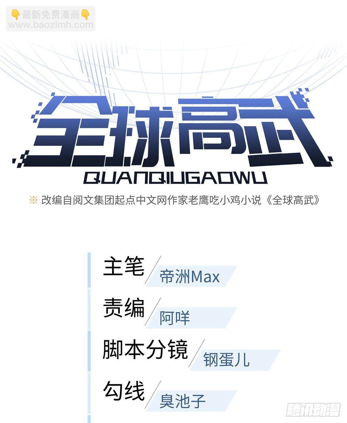 049 来者不拒