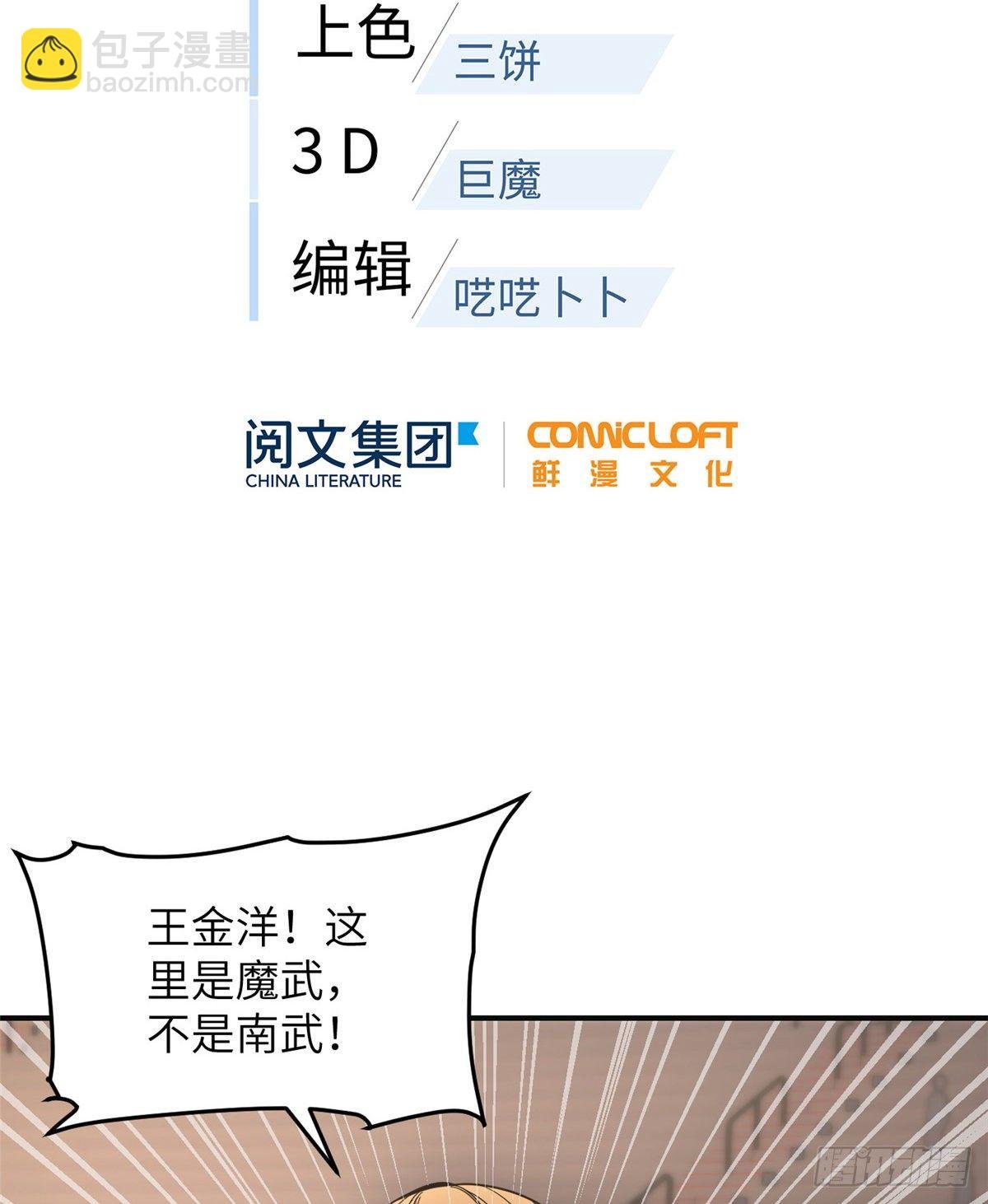 049 来者不拒