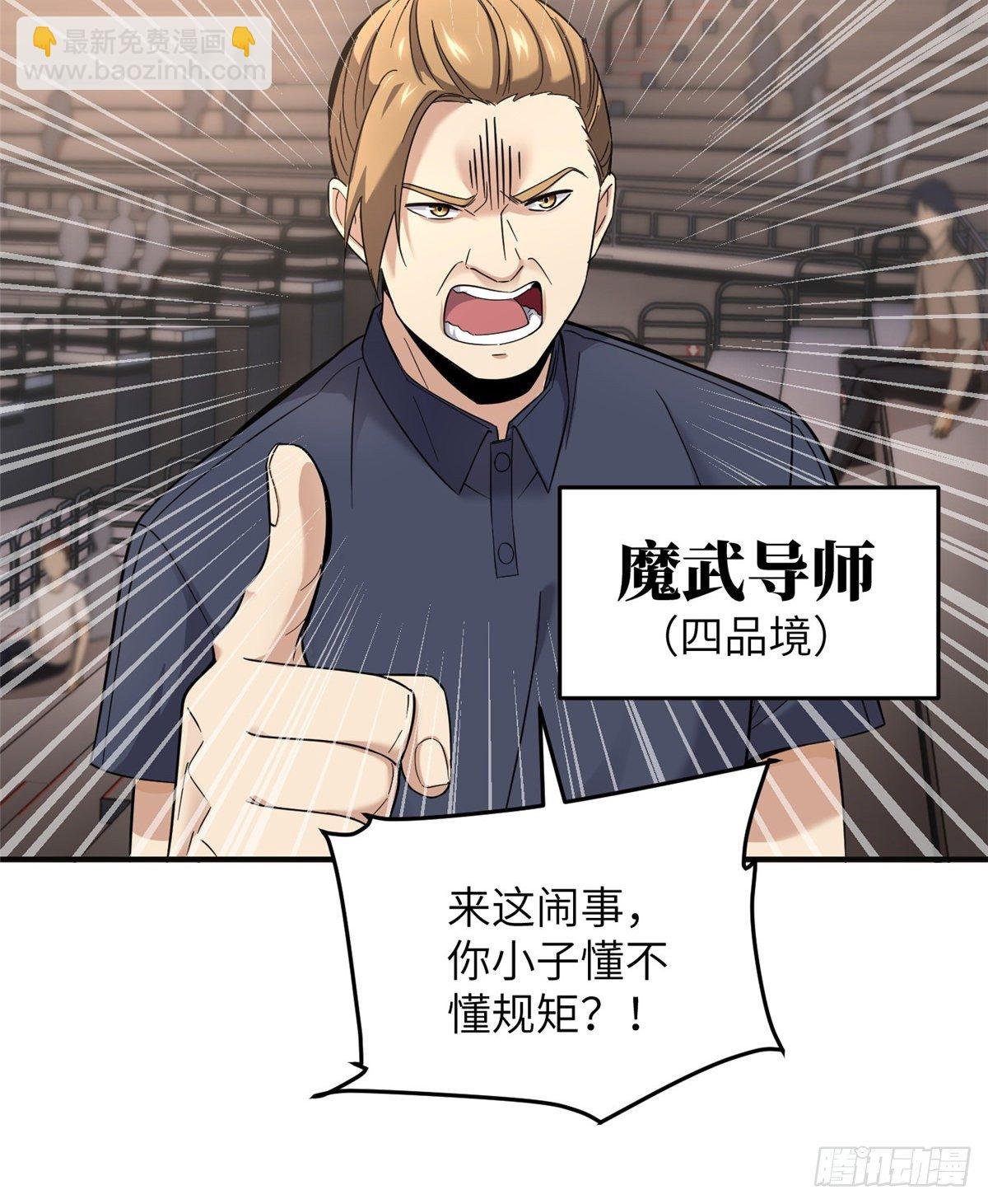 049 来者不拒