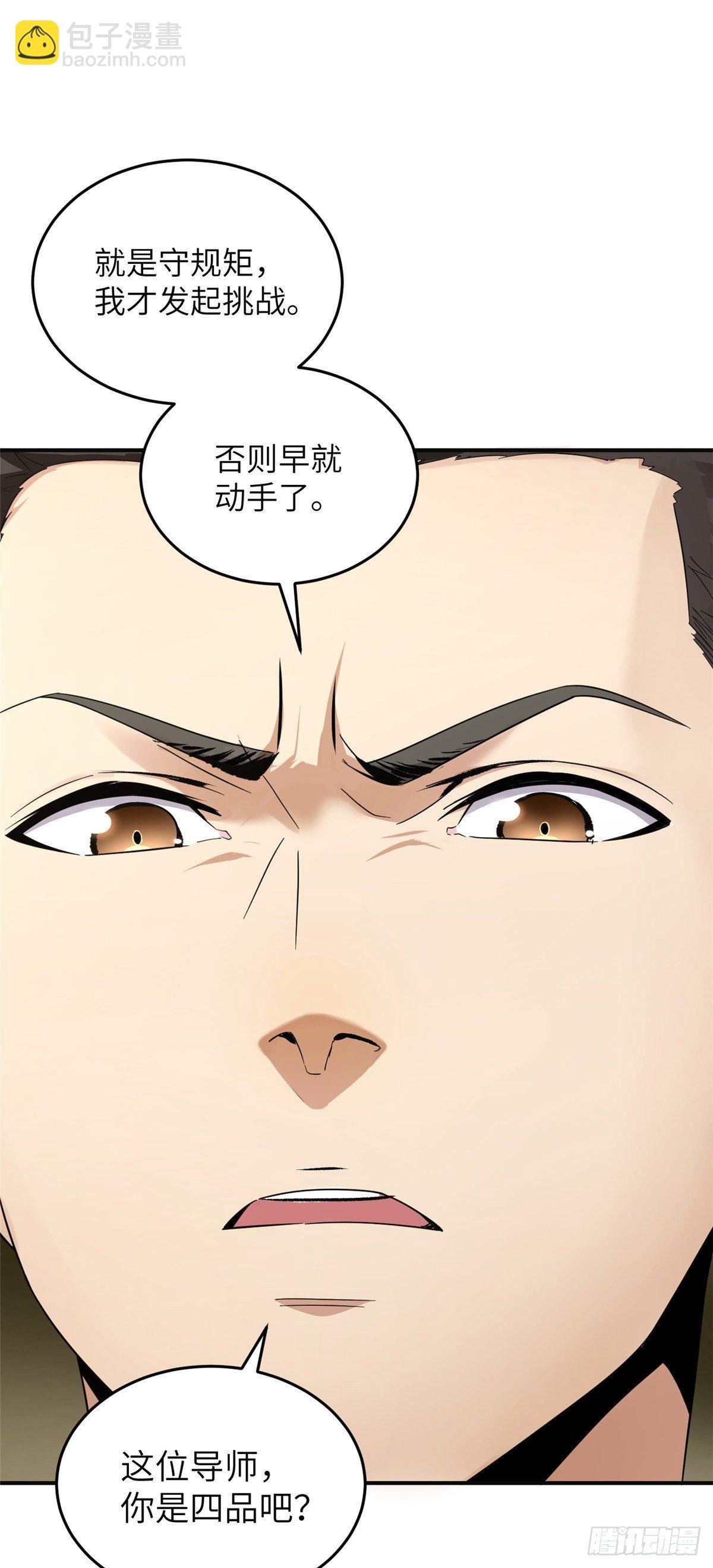 049 来者不拒