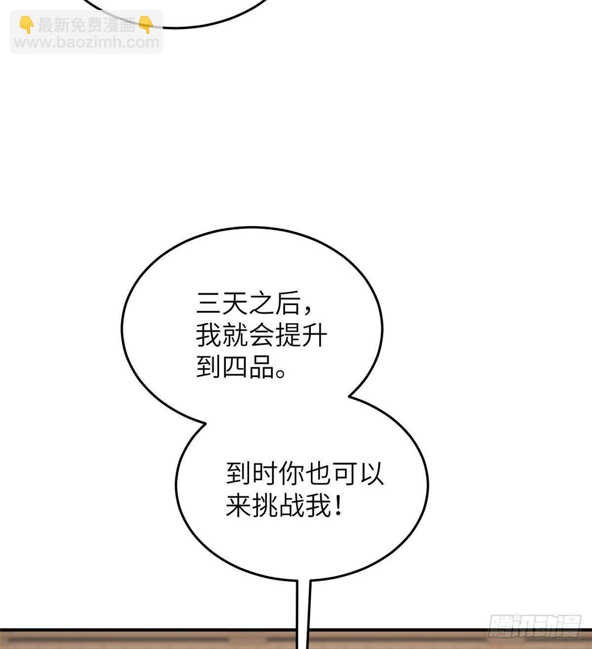 049 来者不拒