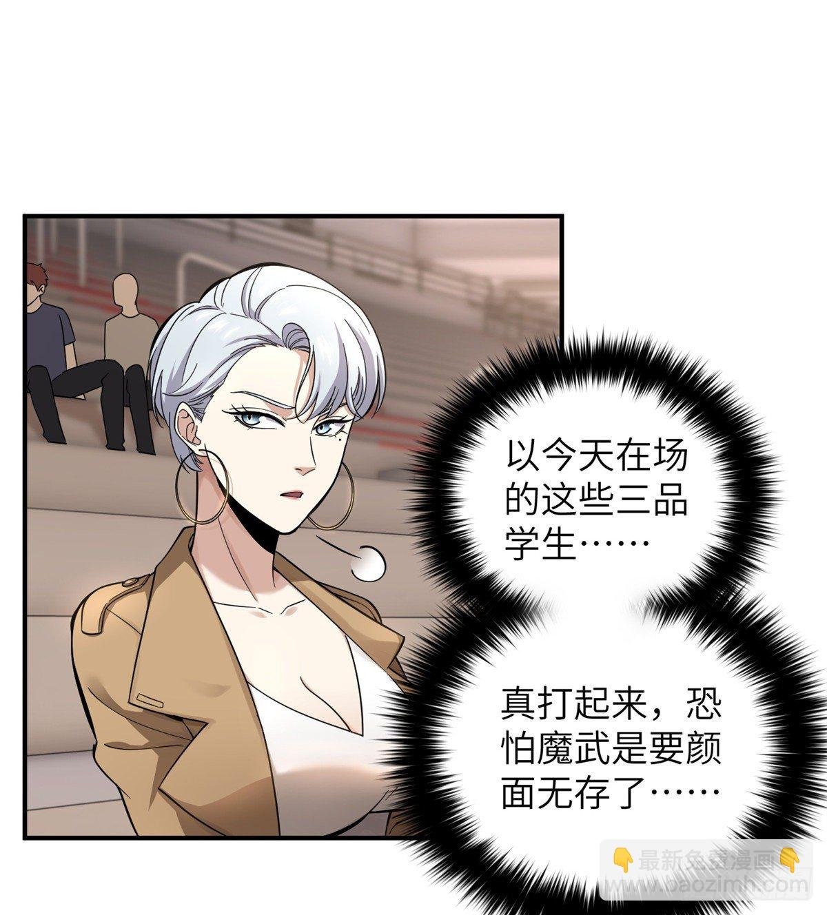 049 来者不拒