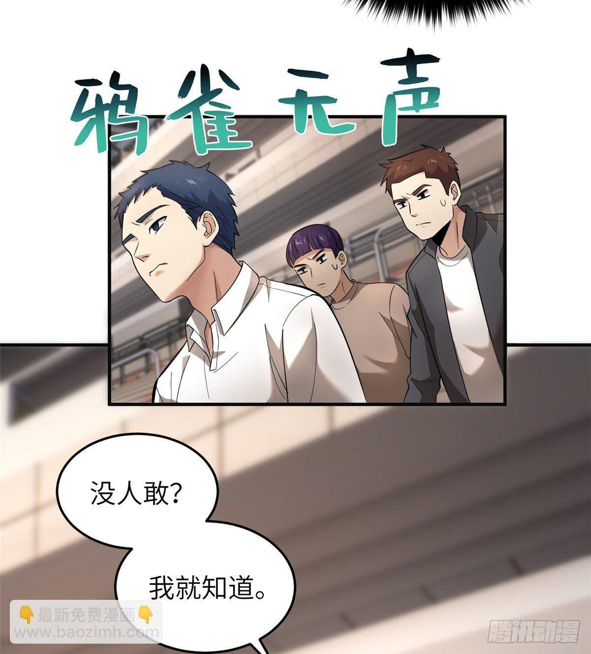 049 来者不拒