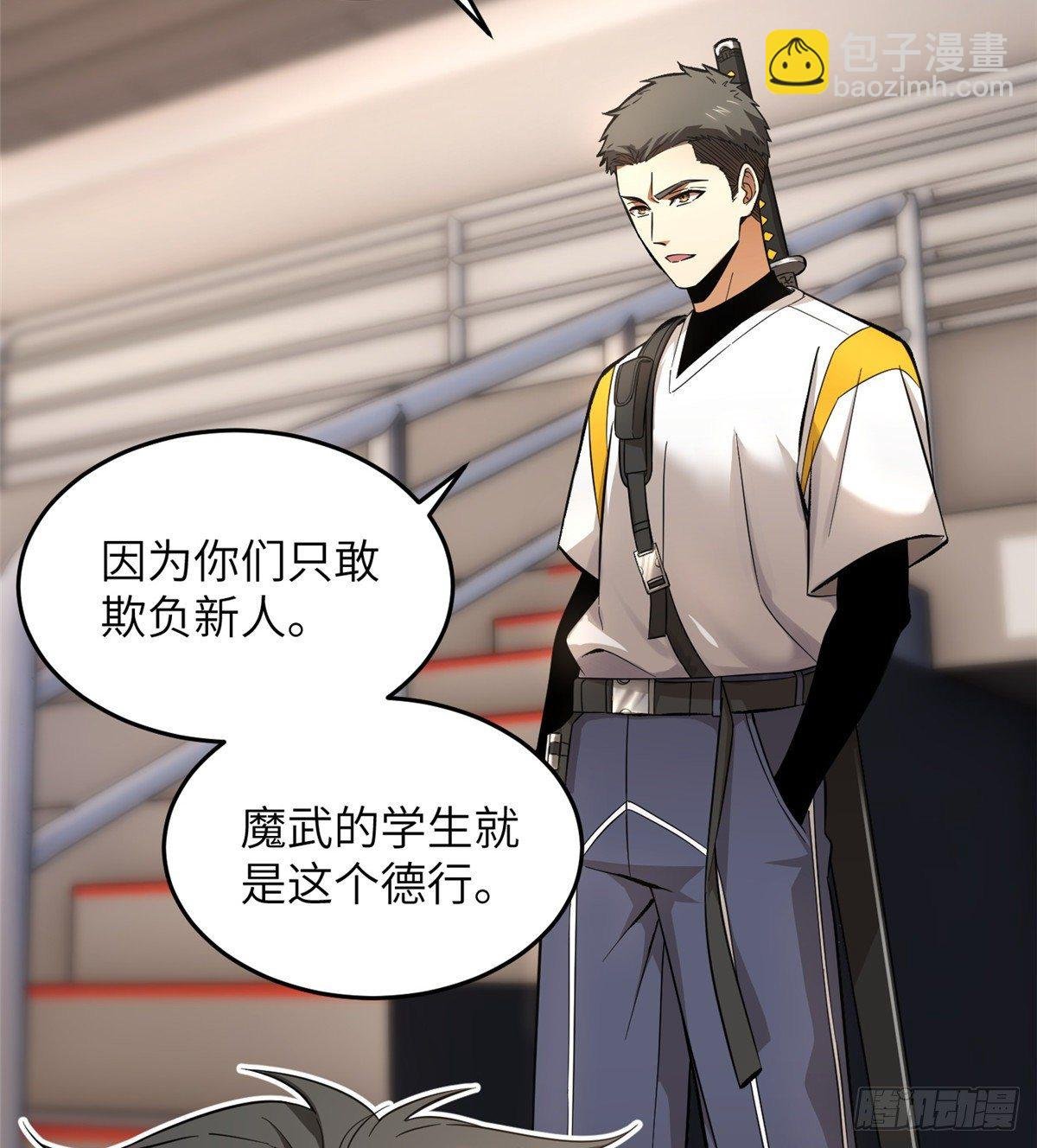 049 来者不拒