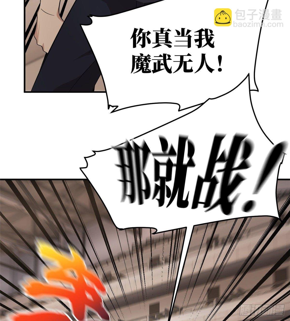 049 来者不拒