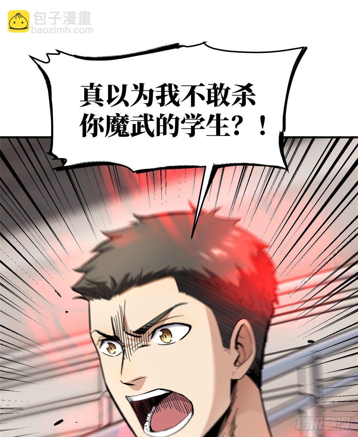 049 来者不拒