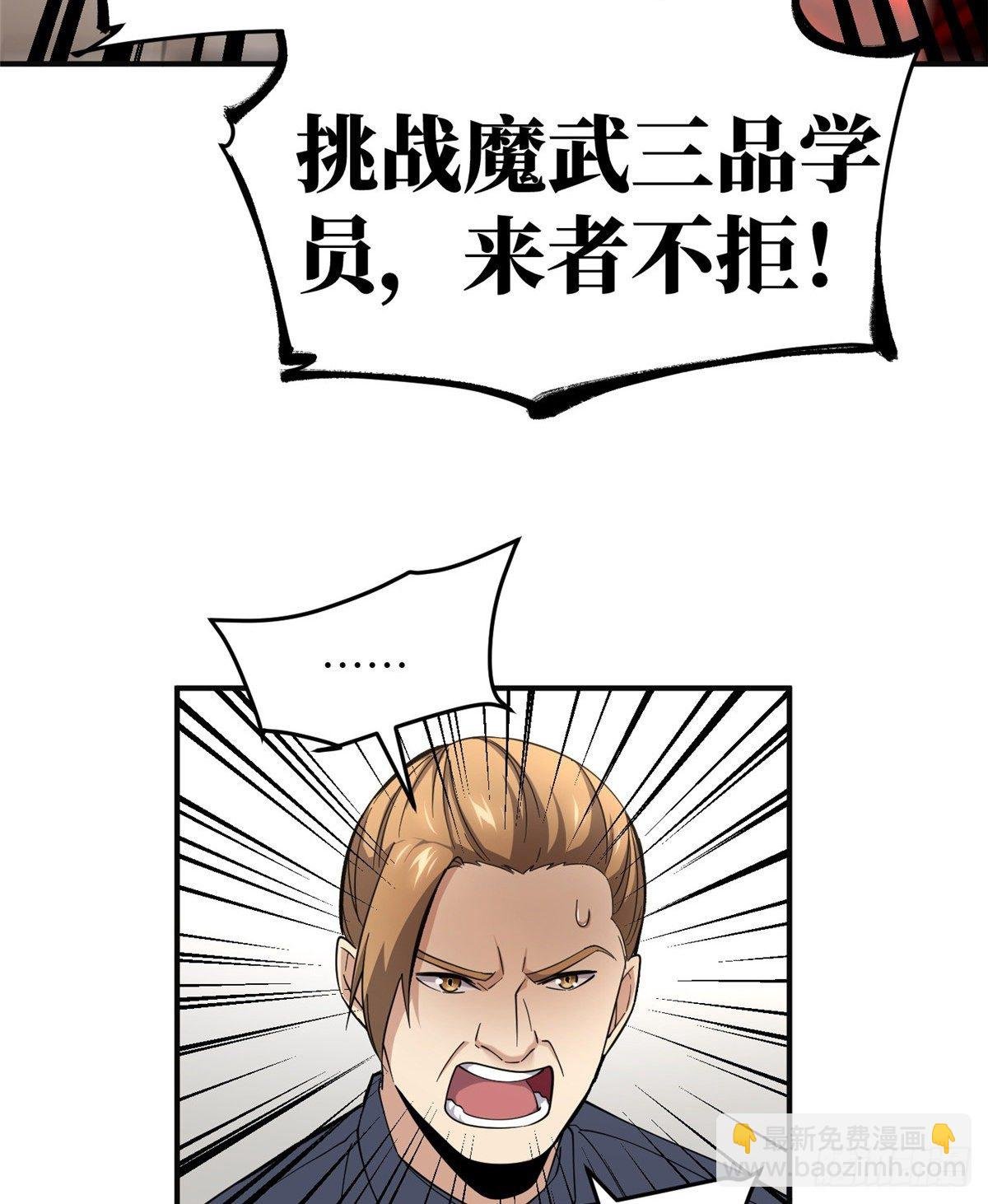 049 来者不拒