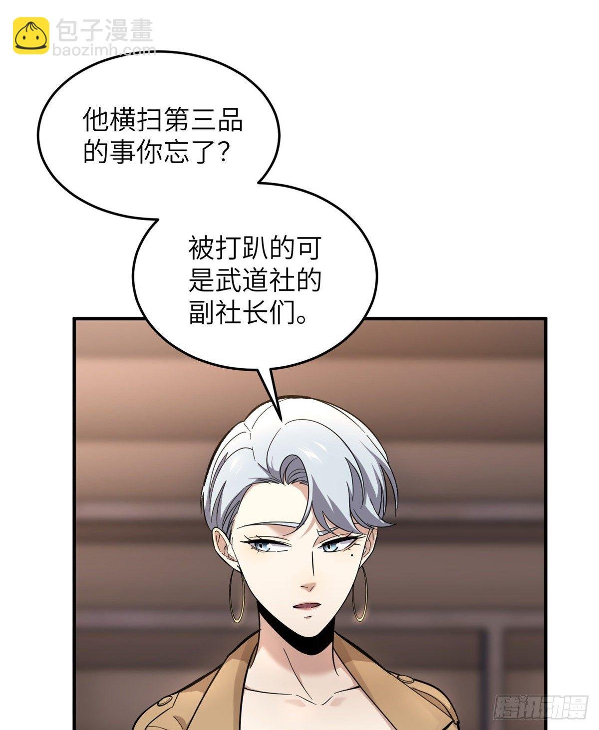 049 来者不拒